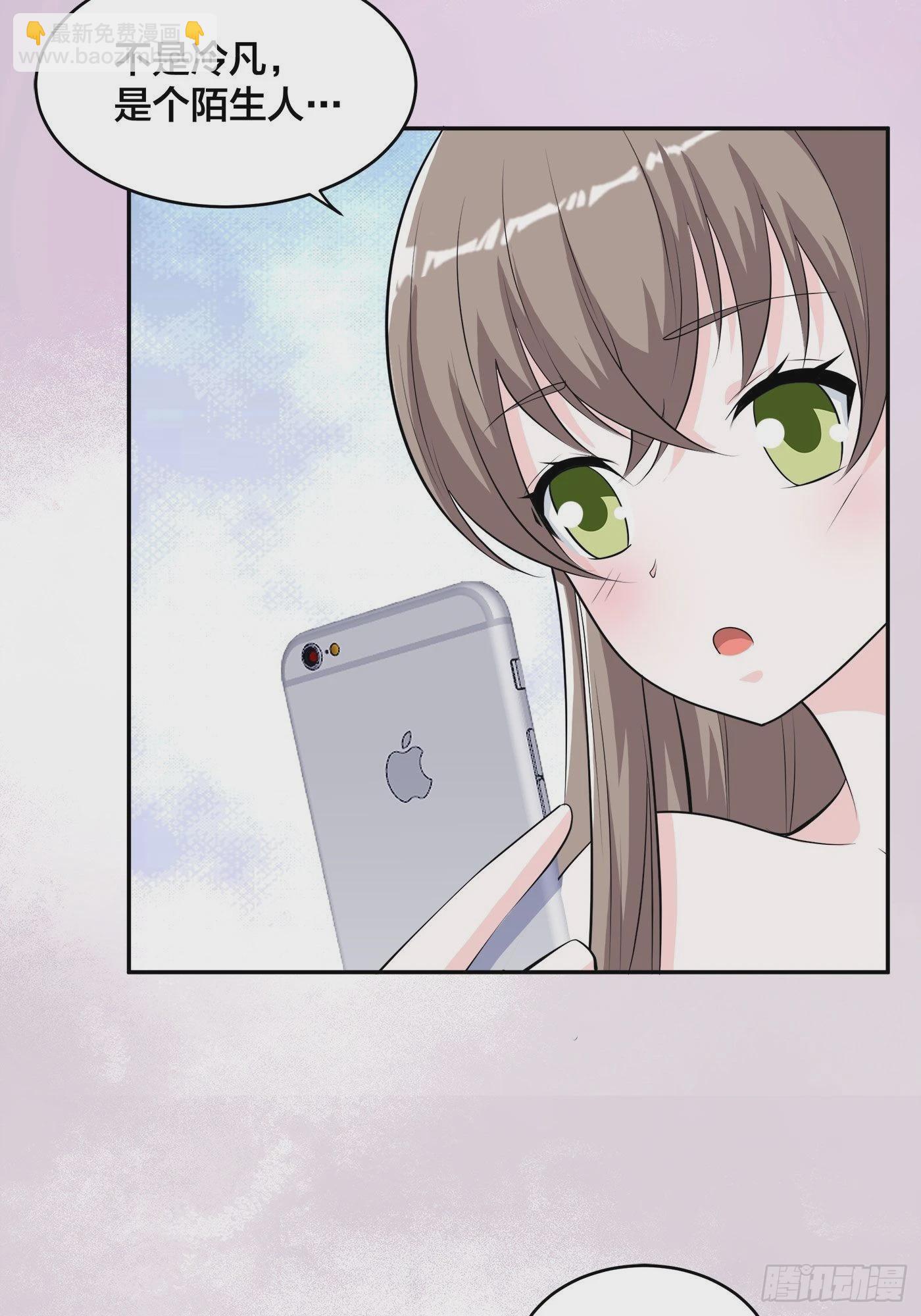 第161话 诬陷有效？-第162话