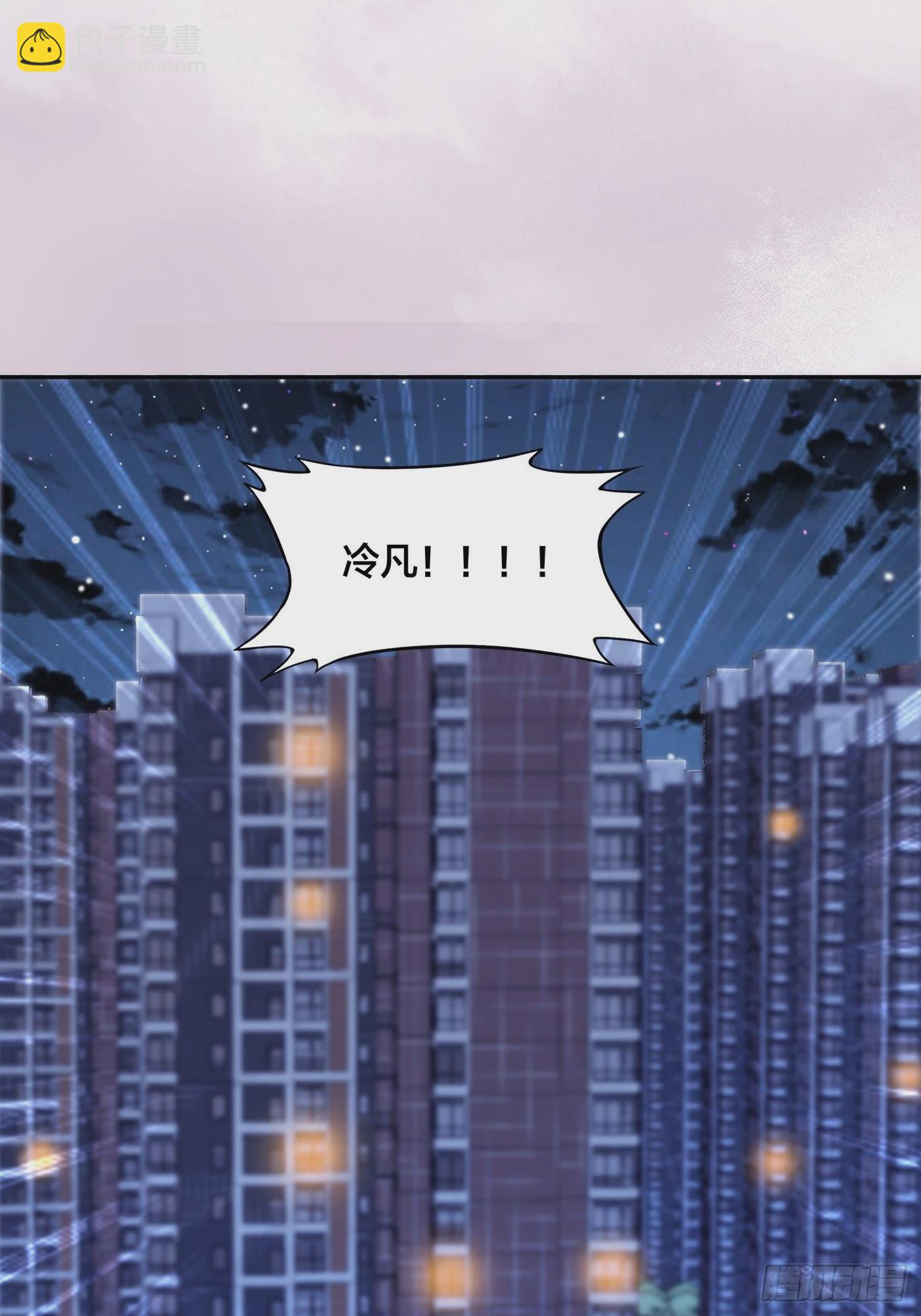 第161话 诬陷有效？-第162话