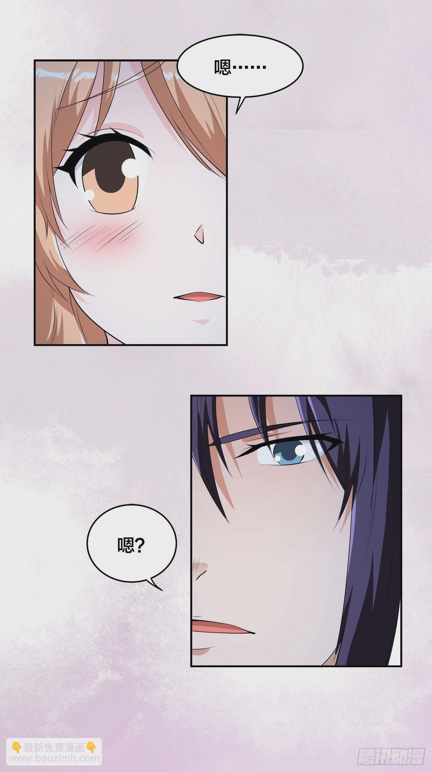 第161话 诬陷有效？-第162话