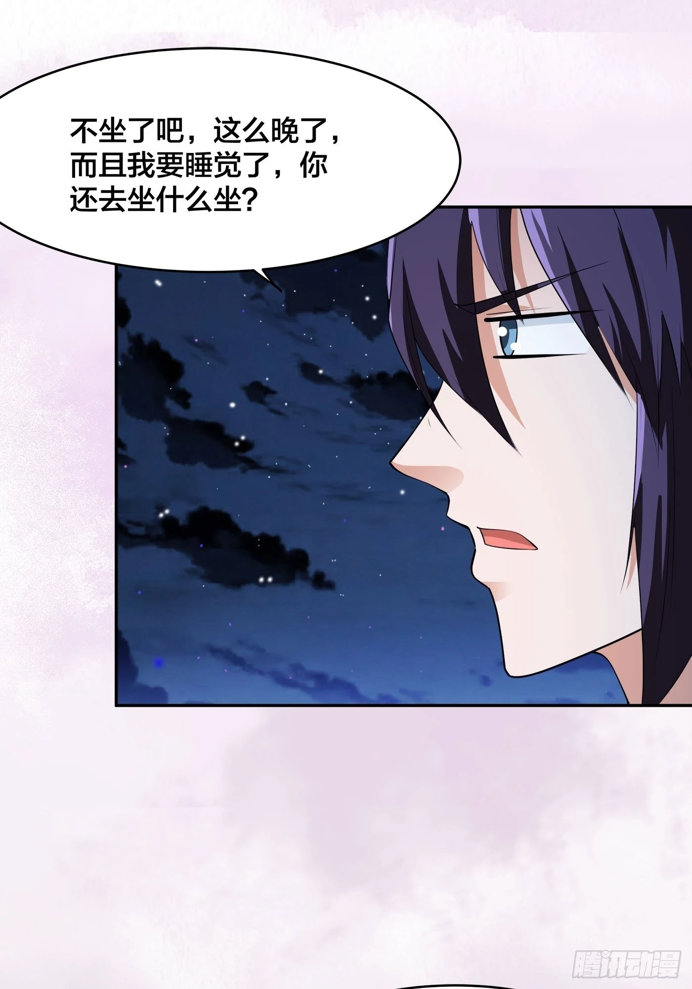 第161话 诬陷有效？-第162话