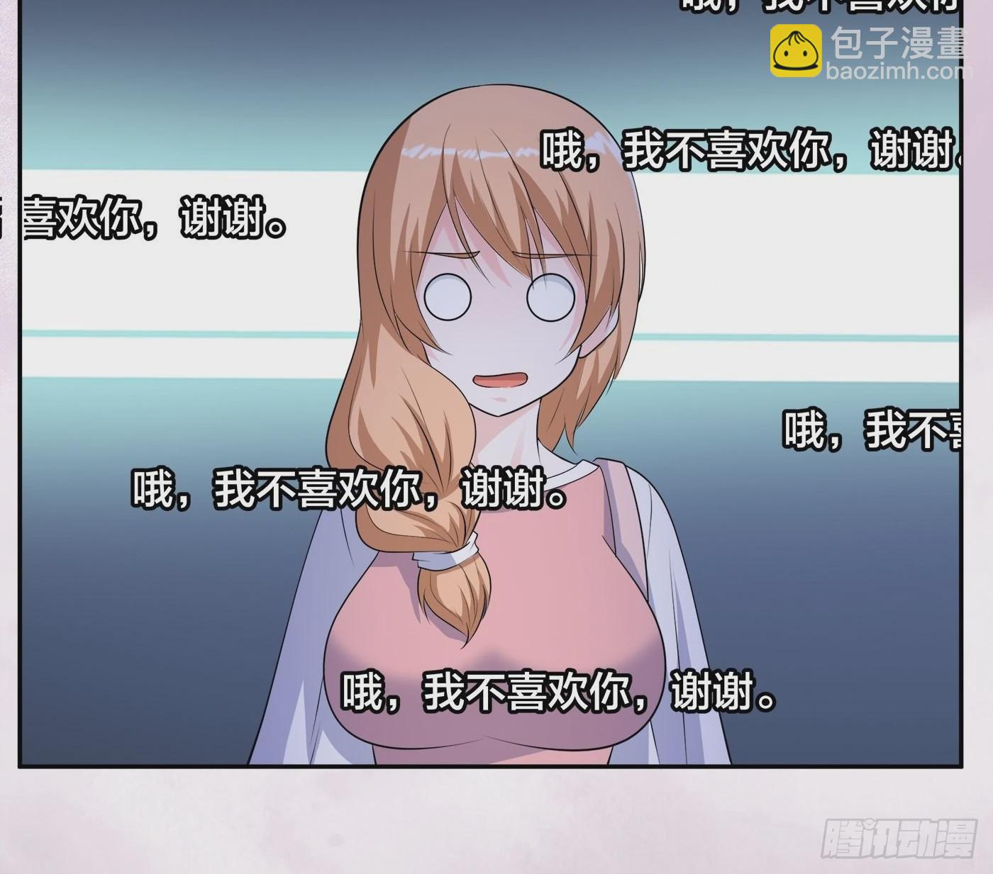 第161话 诬陷有效？-第162话