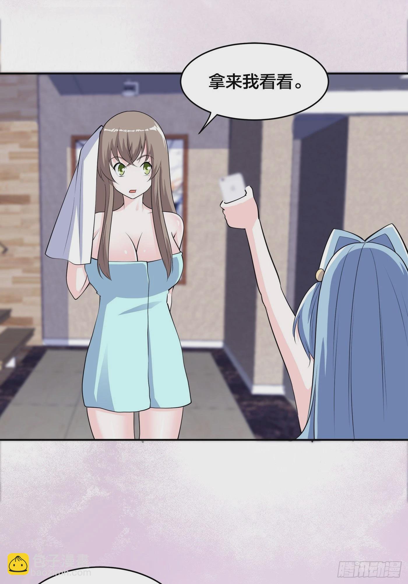 第161话 诬陷有效？-第162话