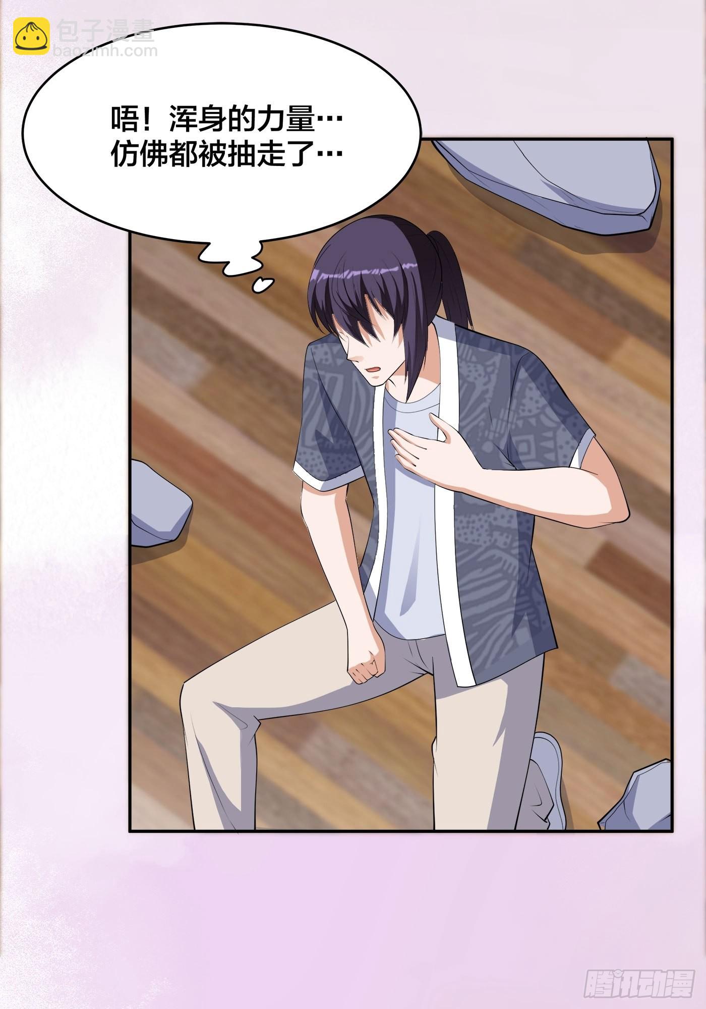 第163话 以性命为代价！-第164话