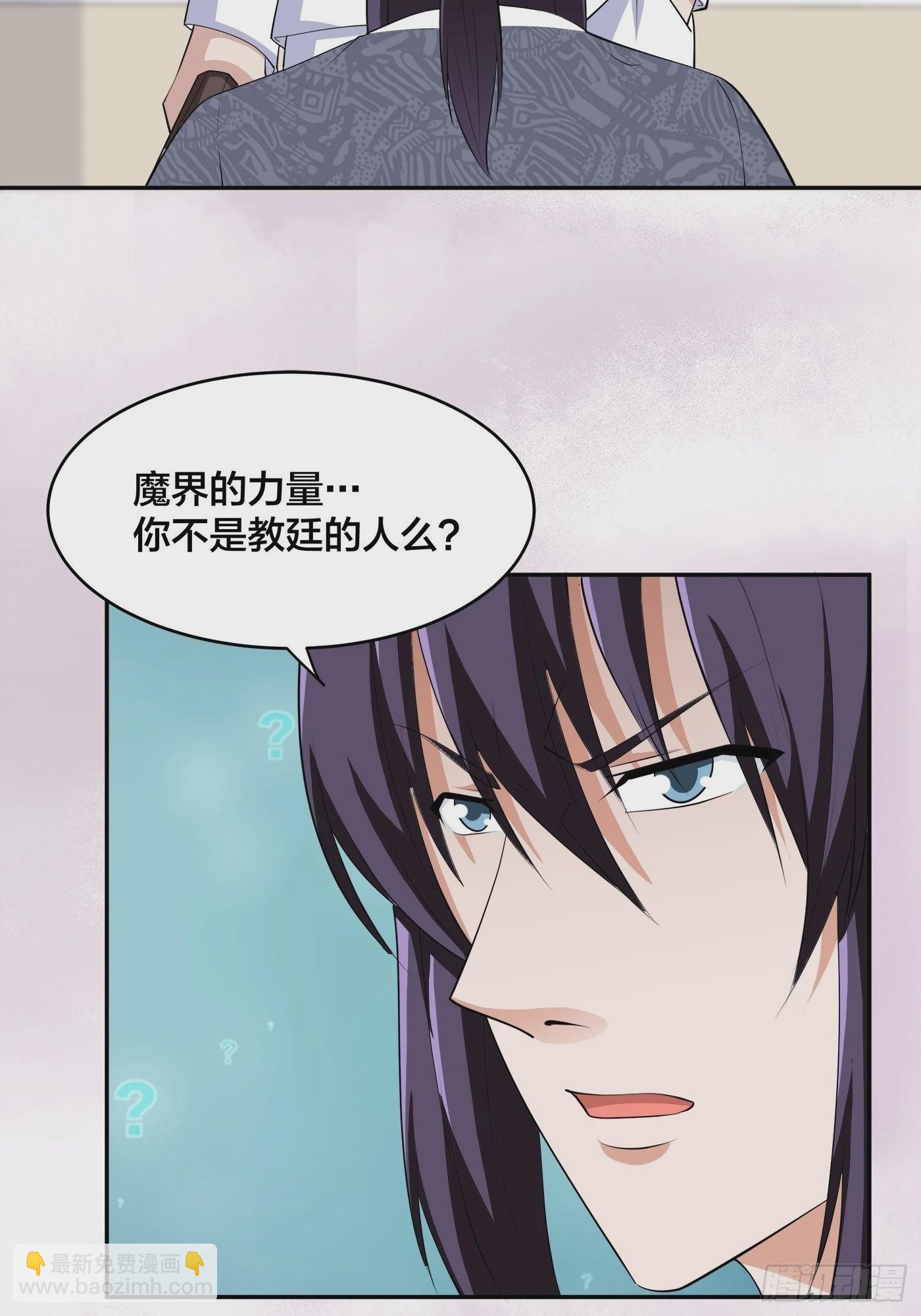 第163话 以性命为代价！-第164话