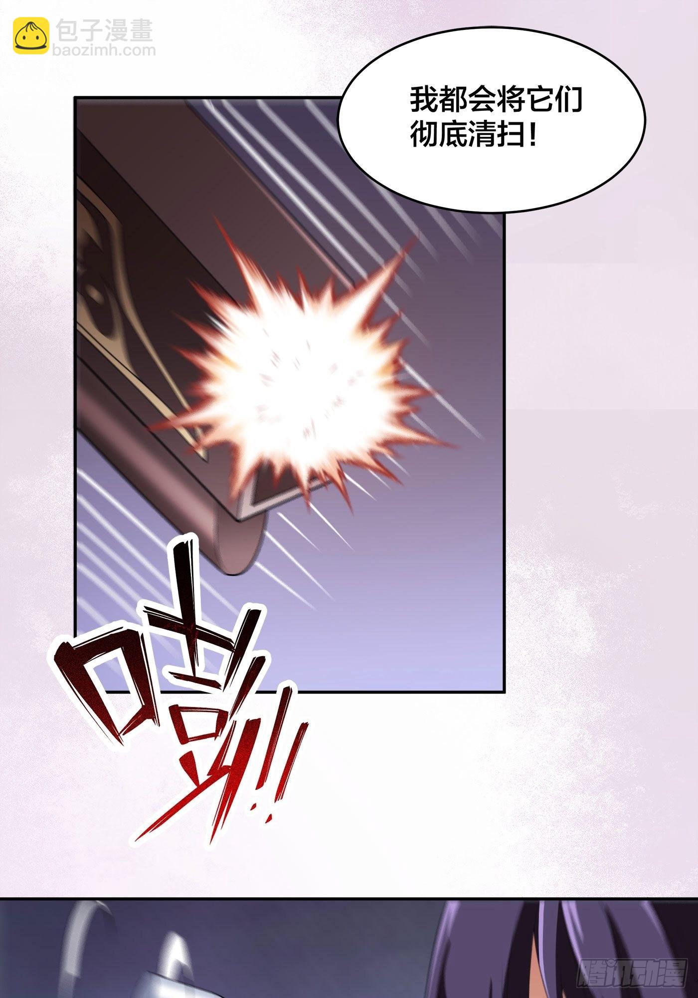 第163话 以性命为代价！-第164话