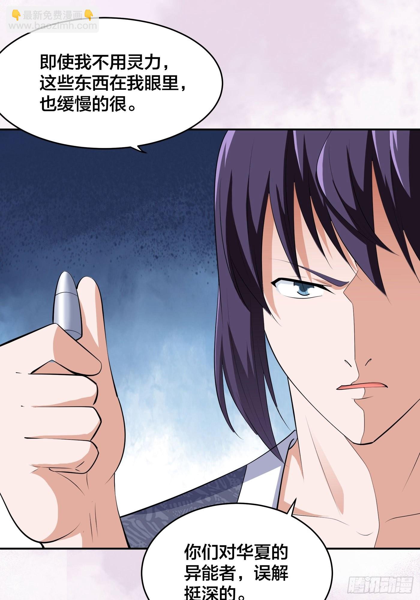 第163话 以性命为代价！-第164话