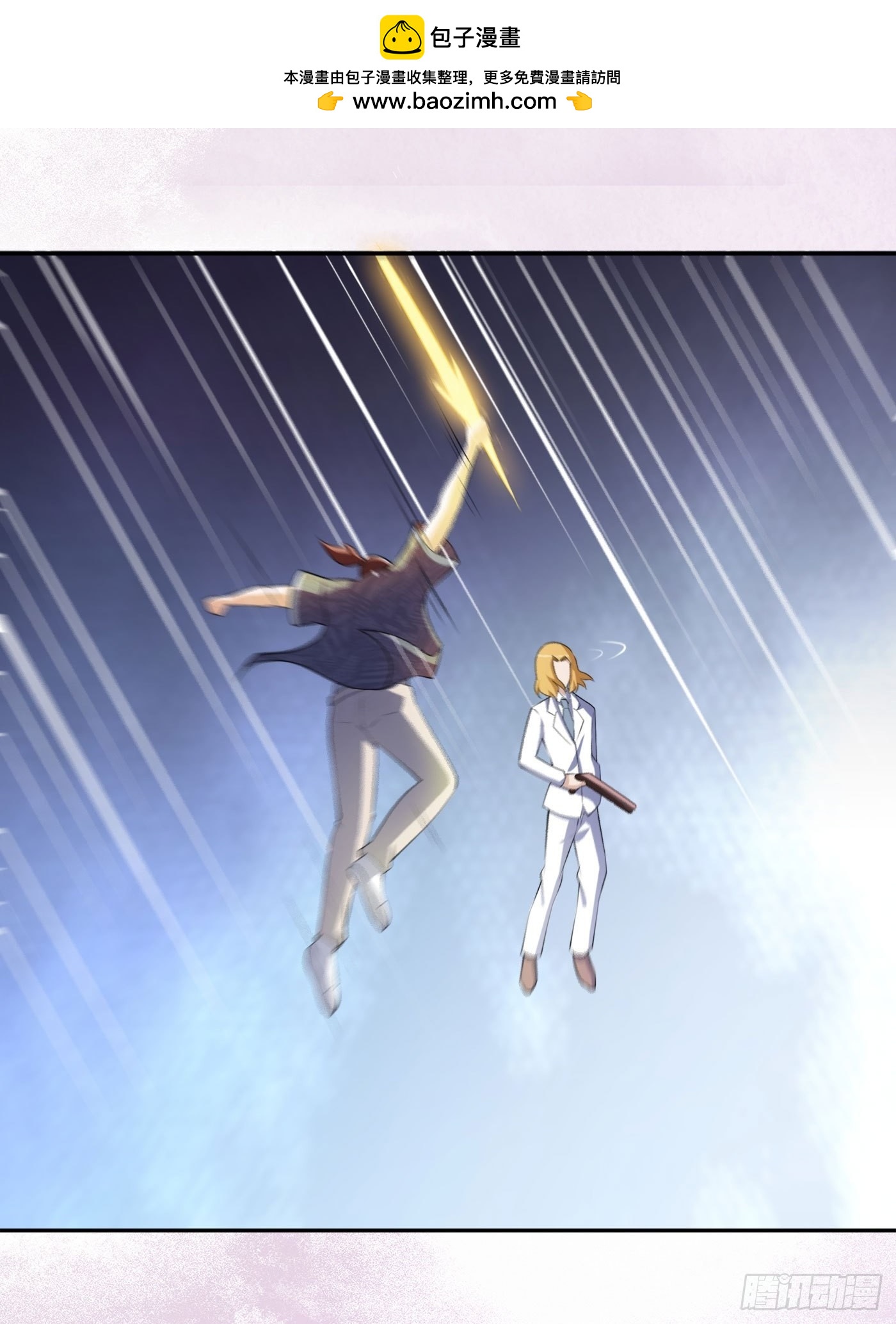 第163话 以性命为代价！-第164话