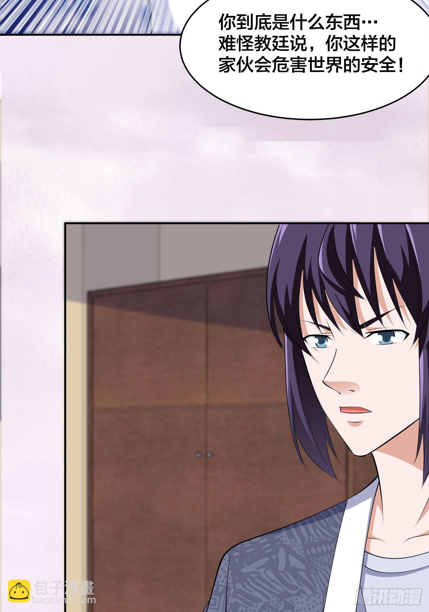 第163话 以性命为代价！-第164话