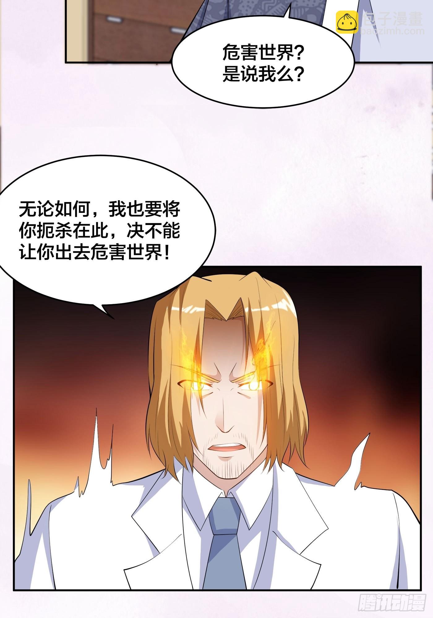 第163话 以性命为代价！-第164话