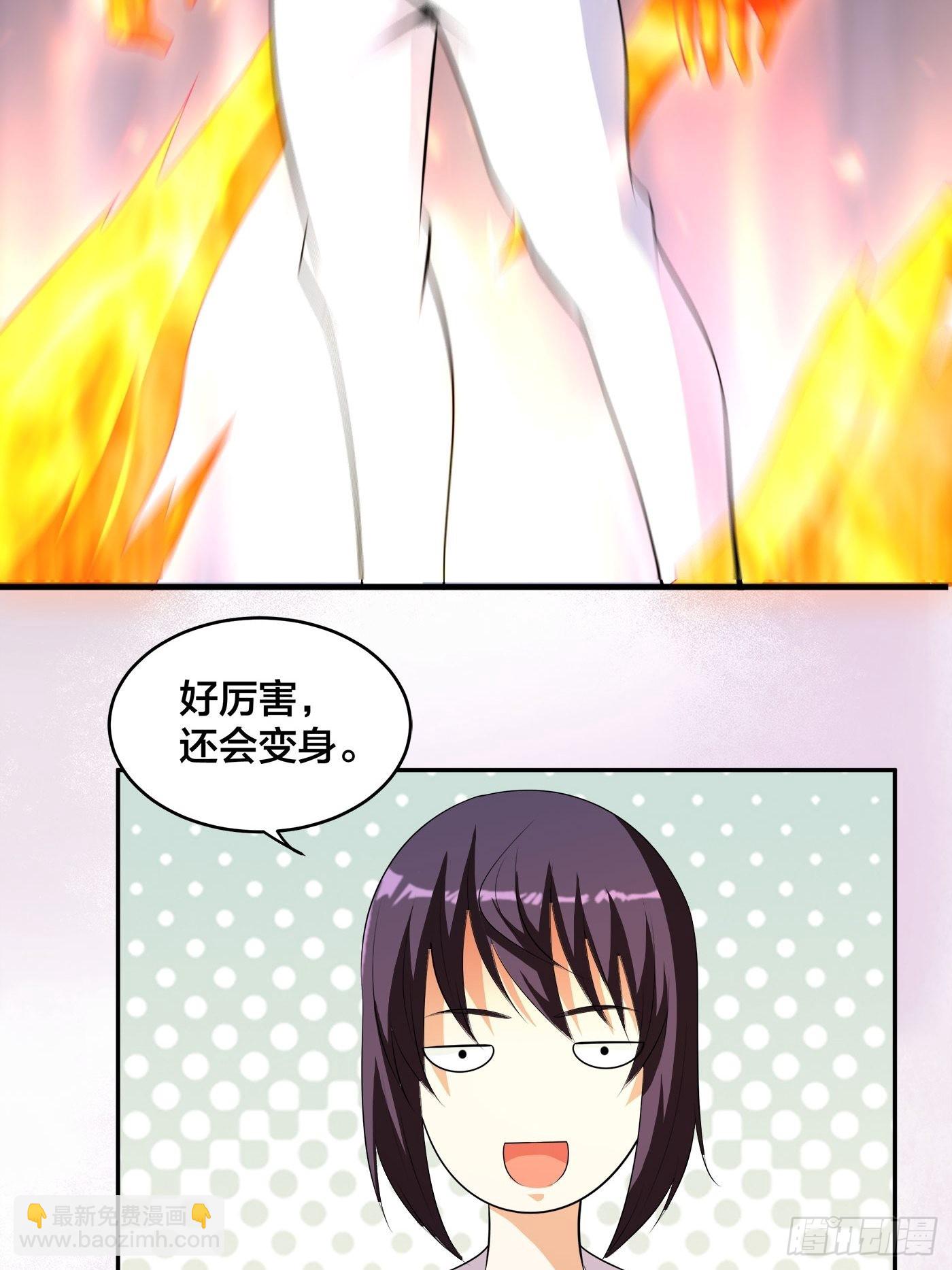 第163话 以性命为代价！-第164话