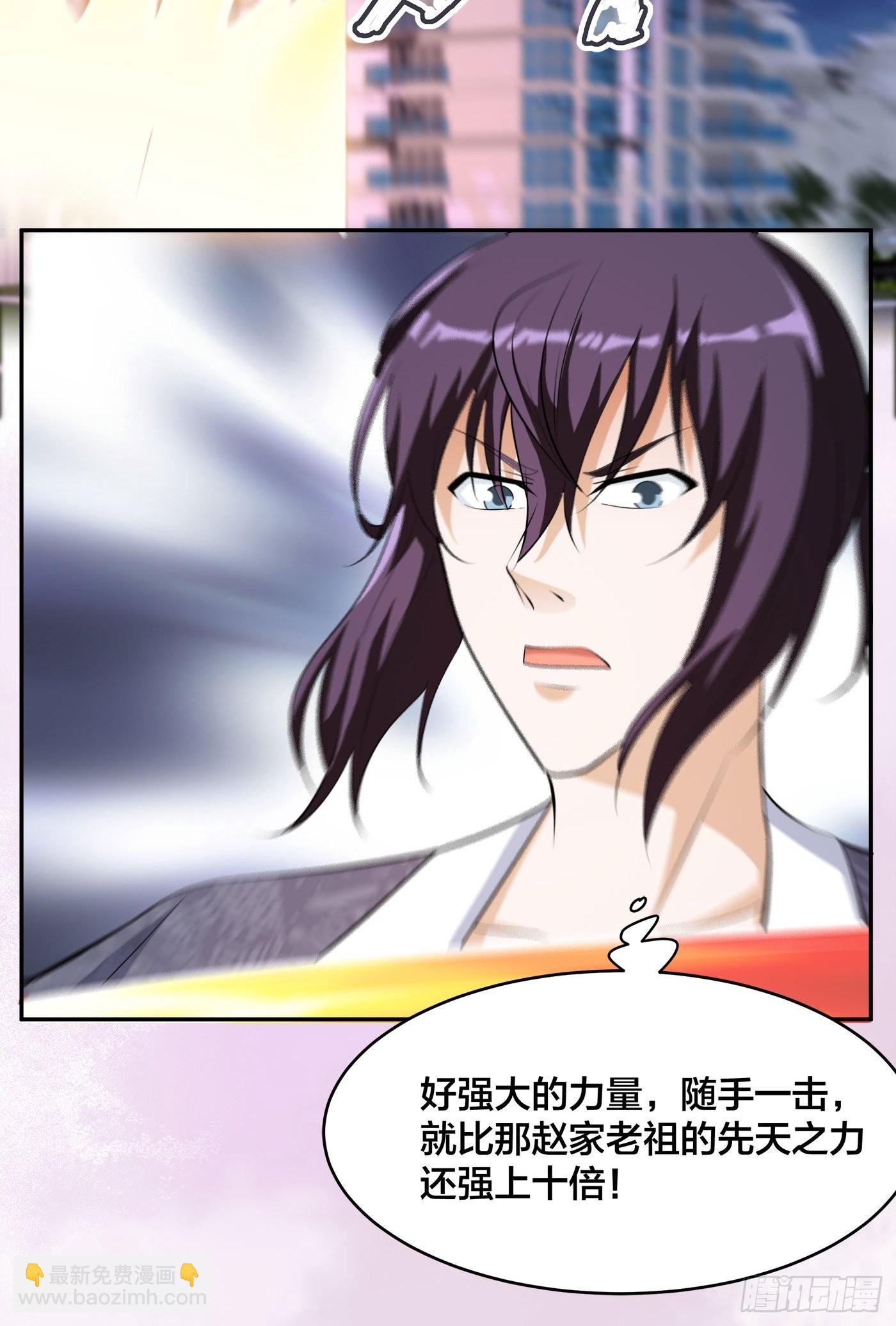 第163话 以性命为代价！-第164话