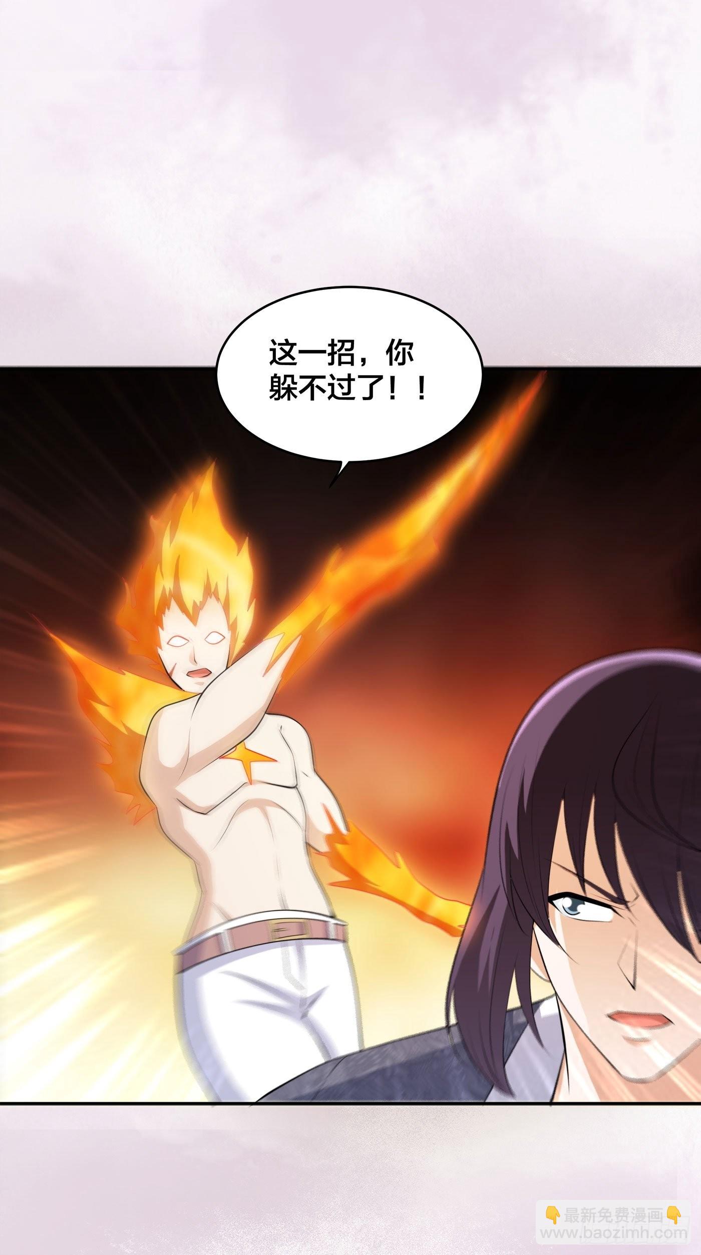 第163话 以性命为代价！-第164话