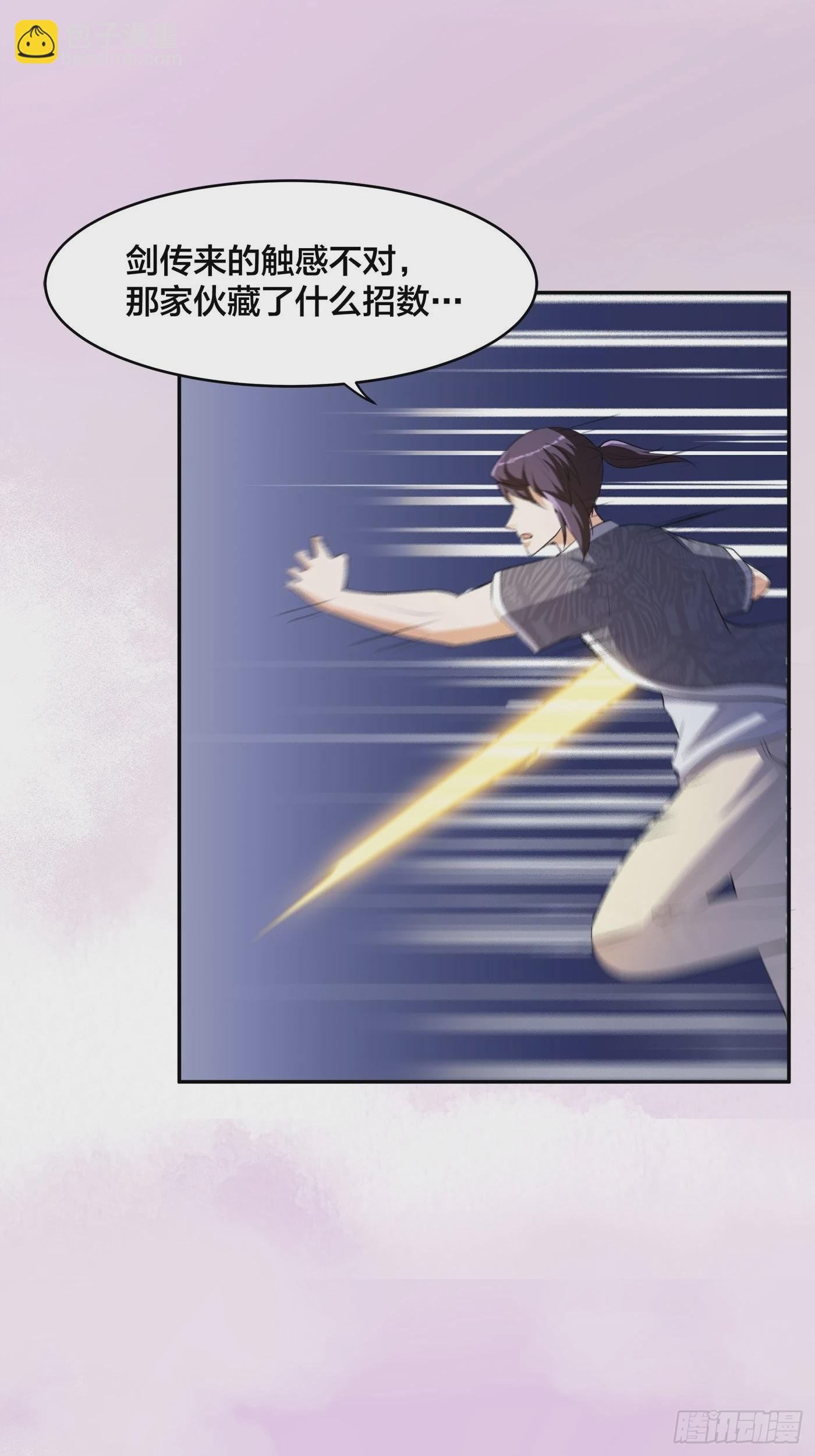 第163话 以性命为代价！-第164话