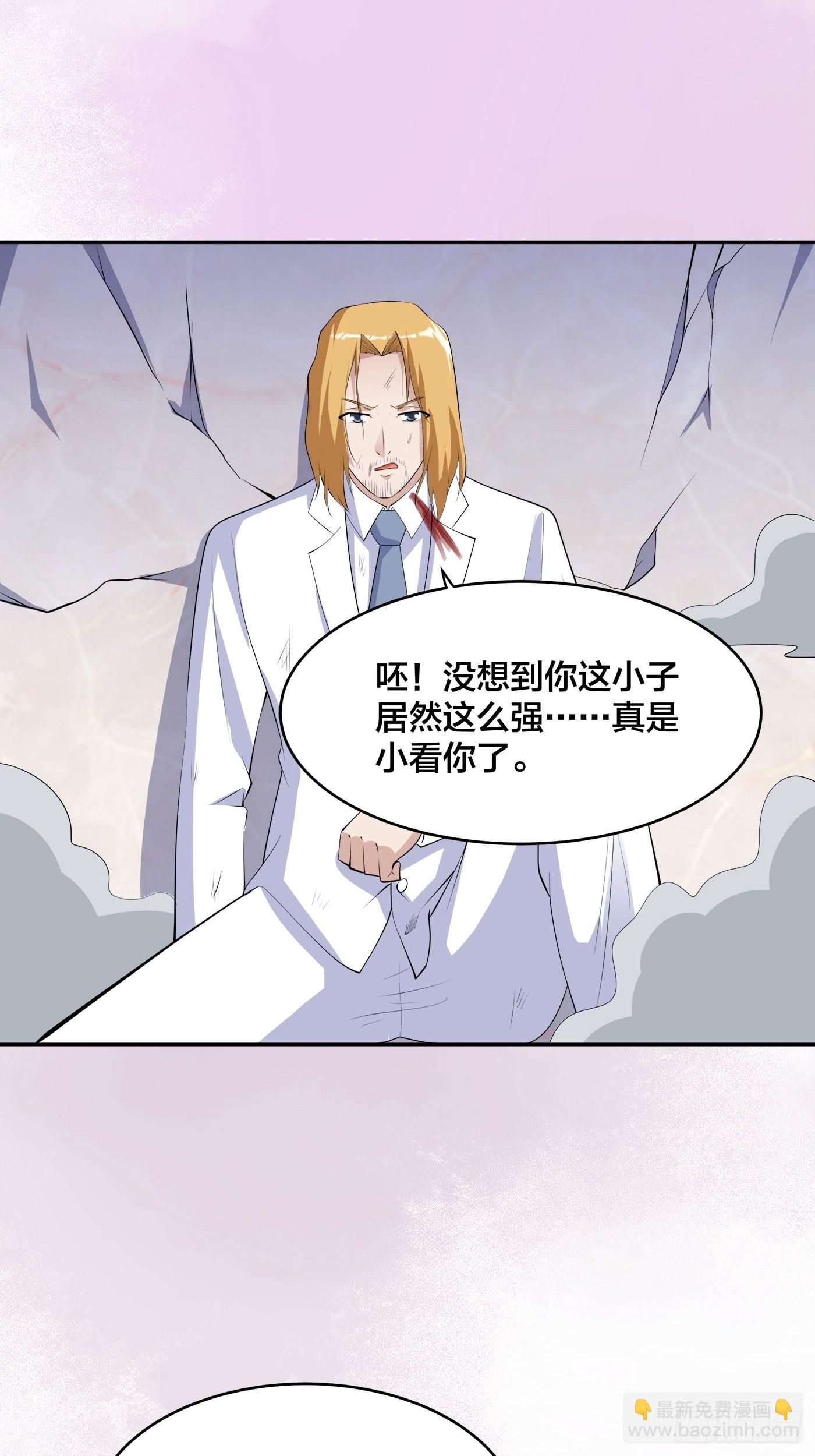 第163话 以性命为代价！-第164话