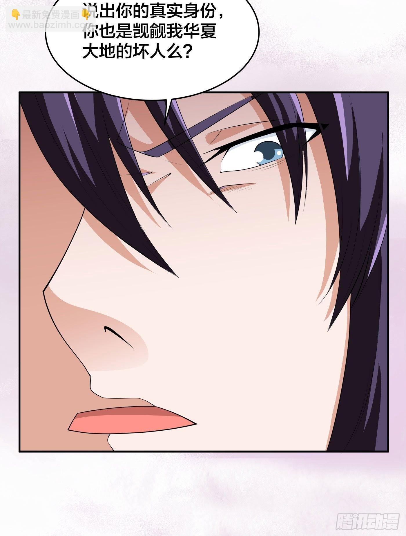 第163话 以性命为代价！-第164话