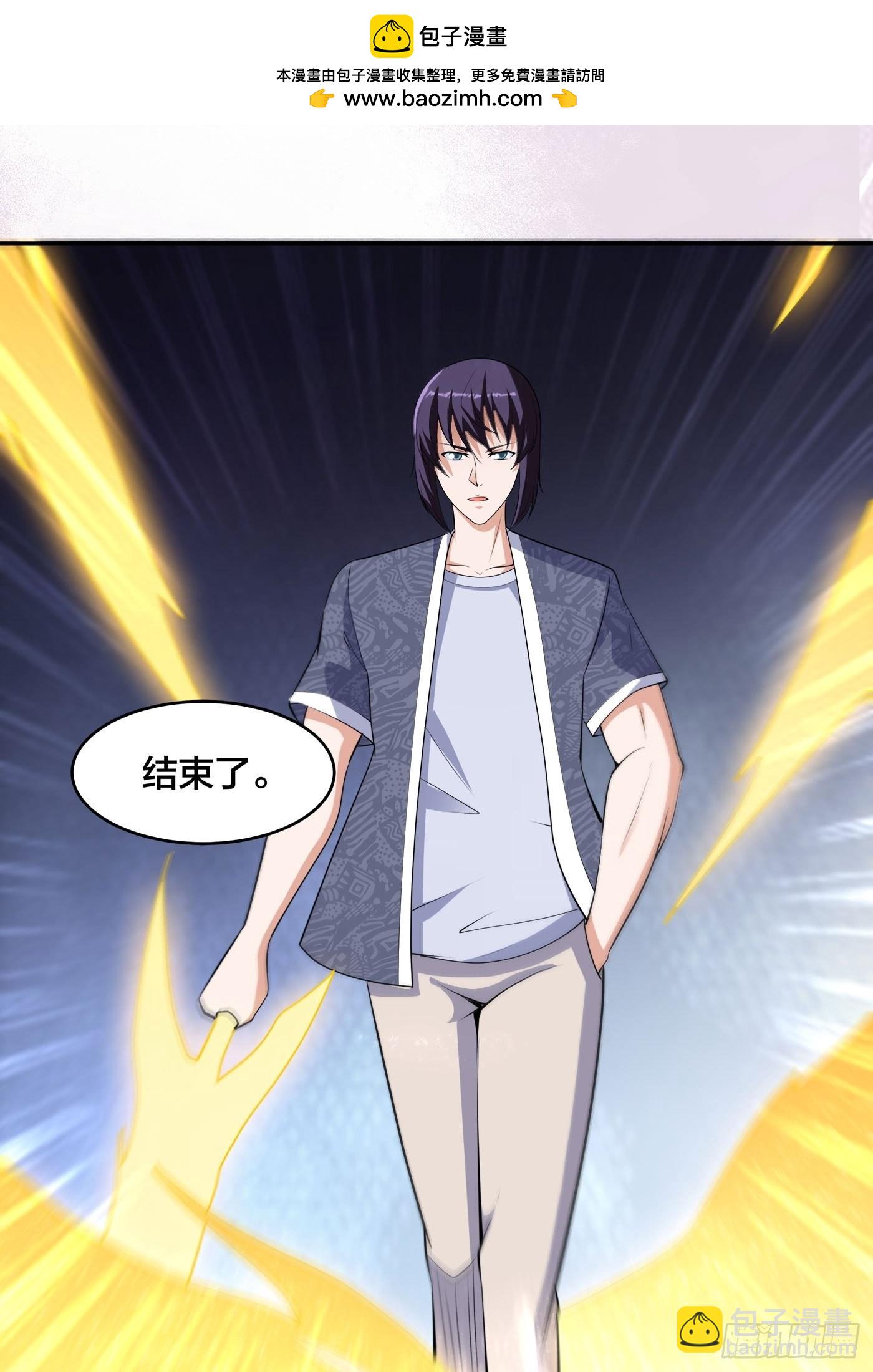 第165话 本姑娘才不是看上你-第166话