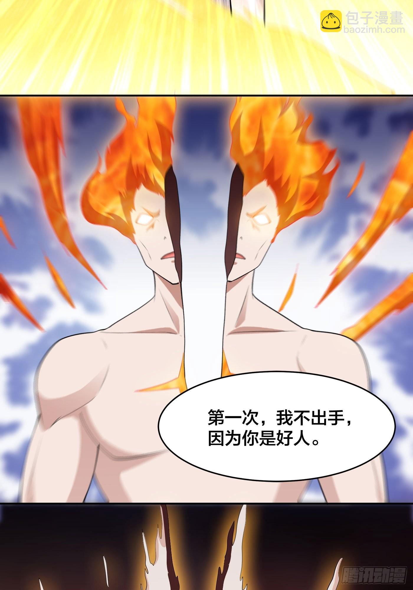 第165话 本姑娘才不是看上你-第166话