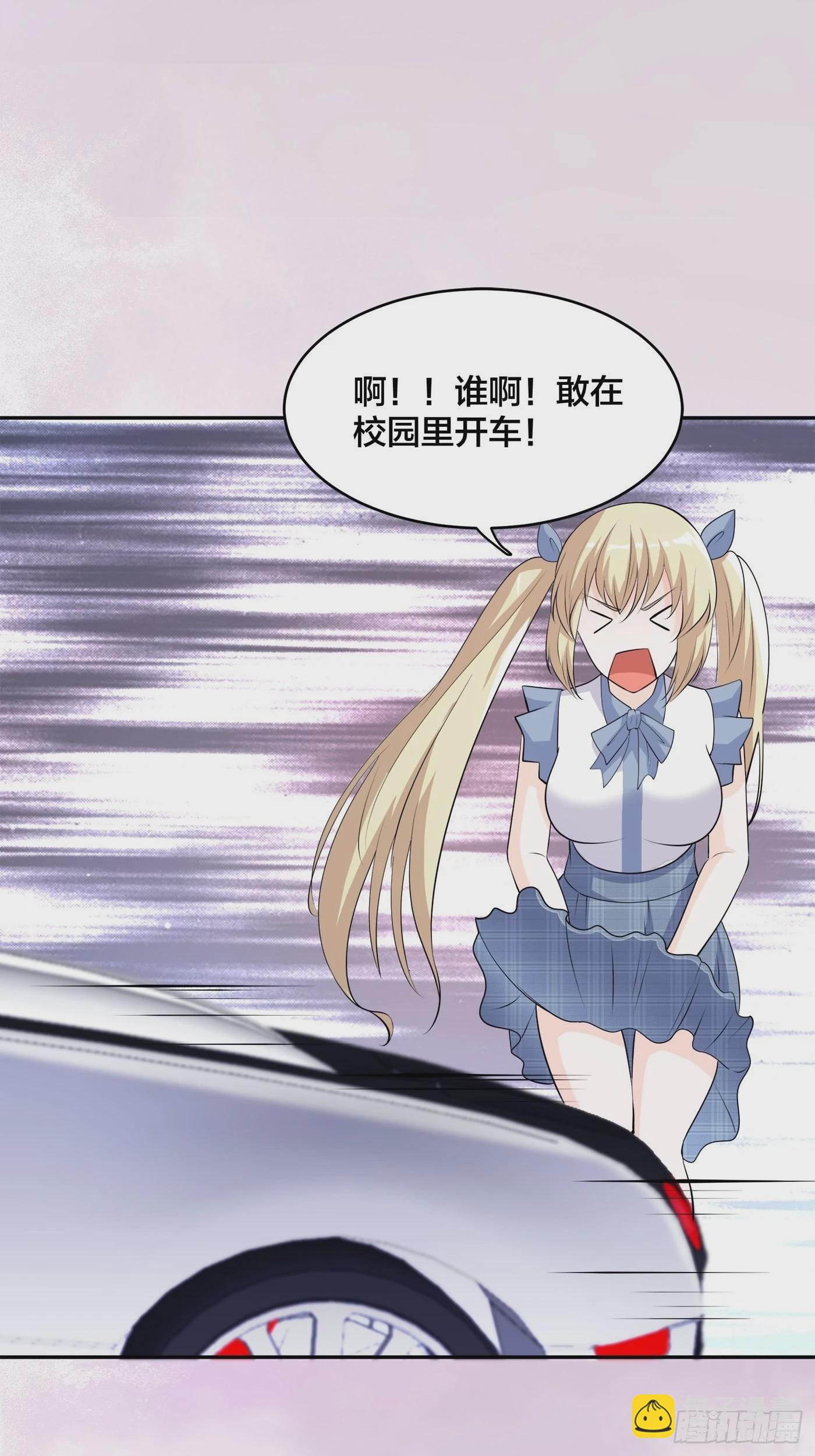 第165话 本姑娘才不是看上你-第166话