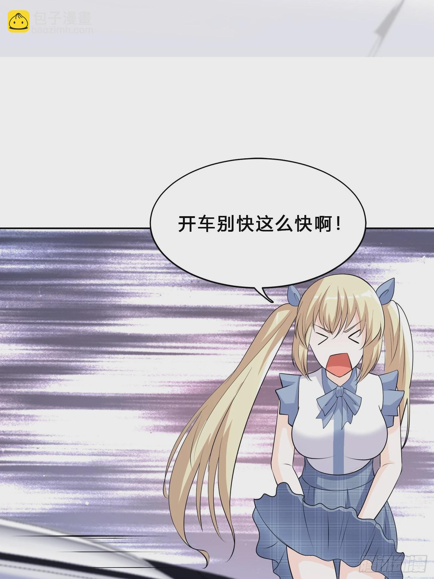 第165话 本姑娘才不是看上你-第166话