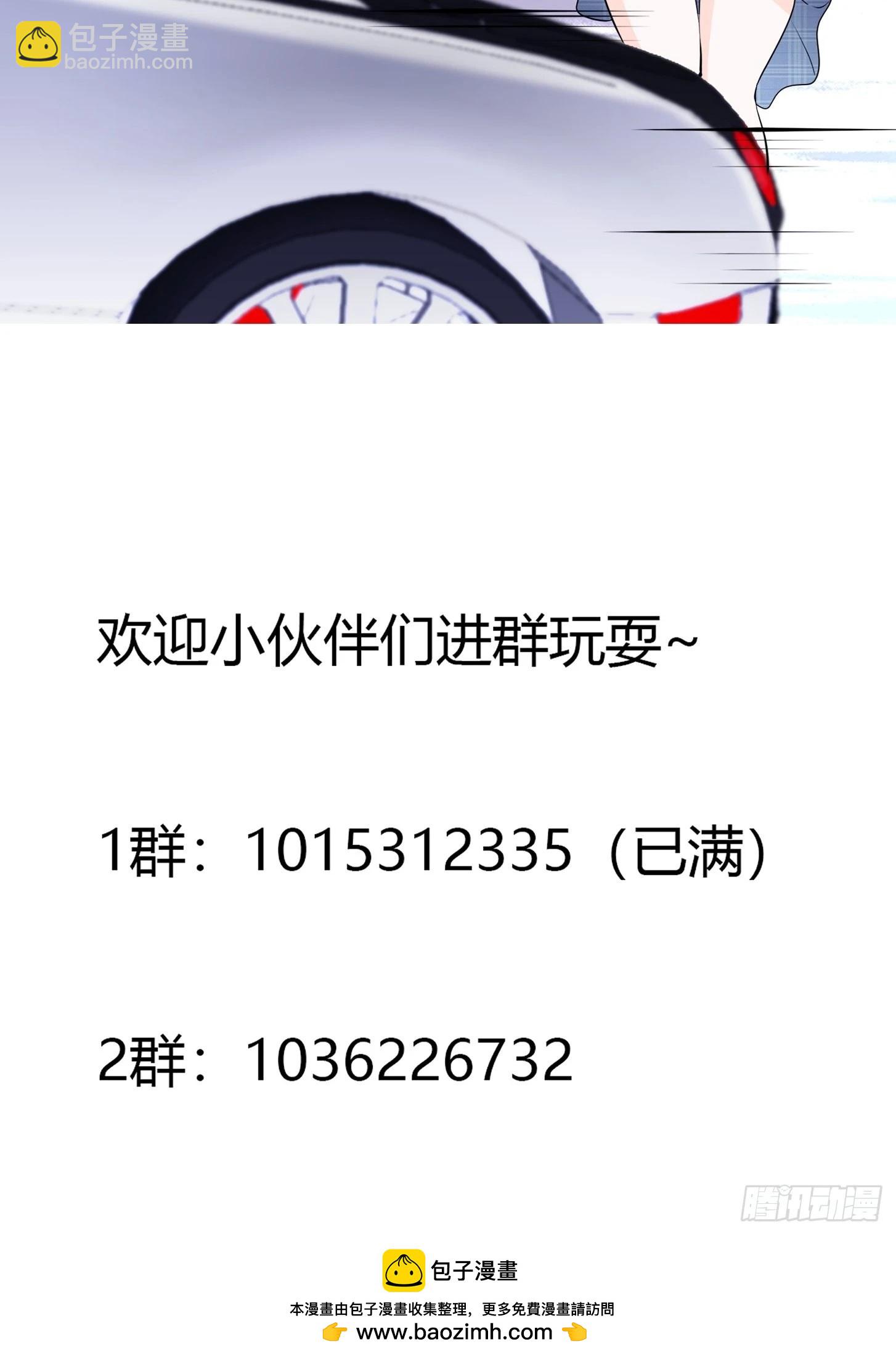 第165话 本姑娘才不是看上你-第166话