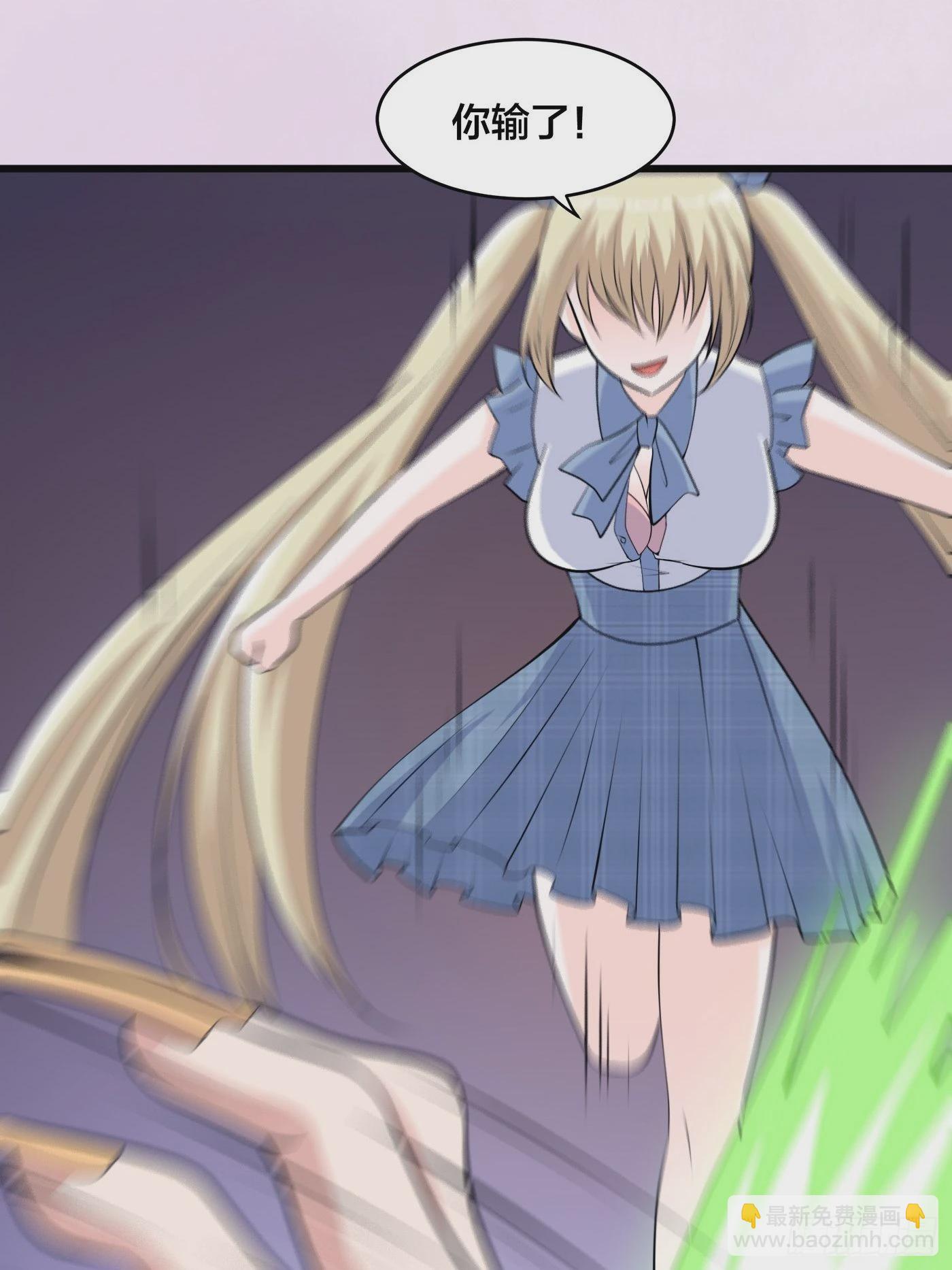 第167话 衣服都打破了！-第168话