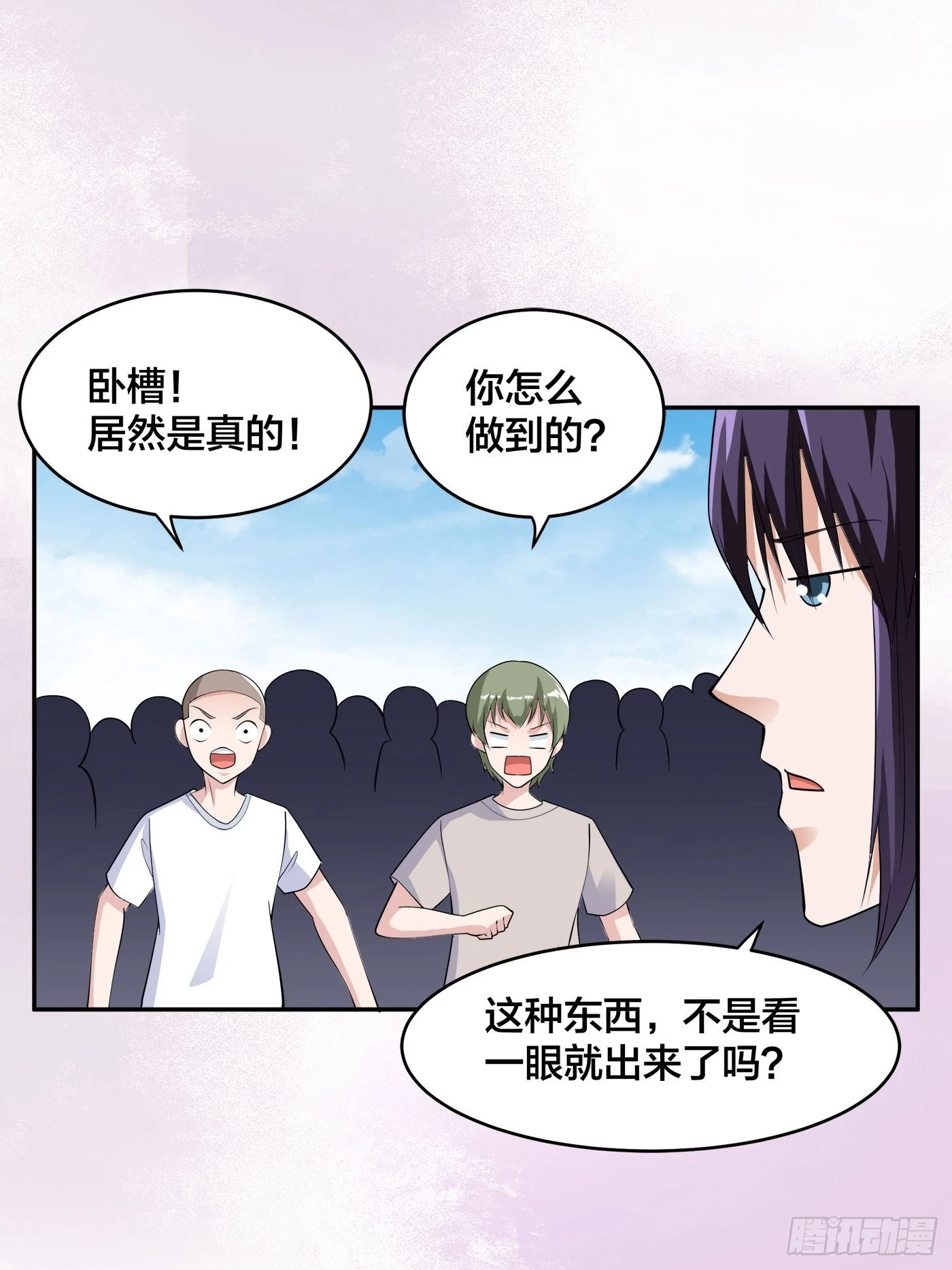 第167话 衣服都打破了！-第168话