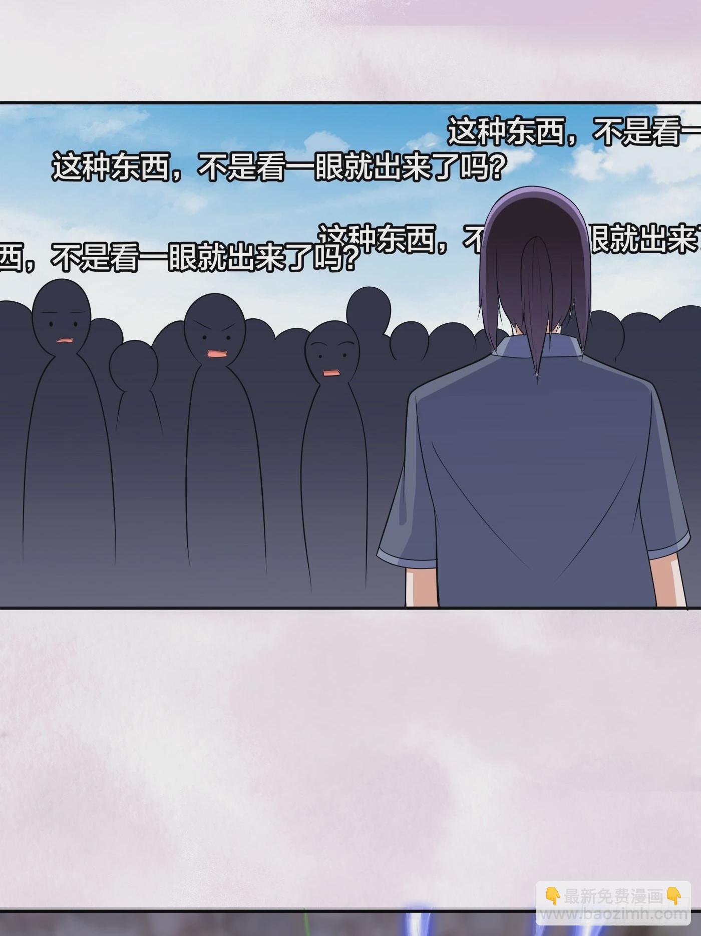 第167话 衣服都打破了！-第168话