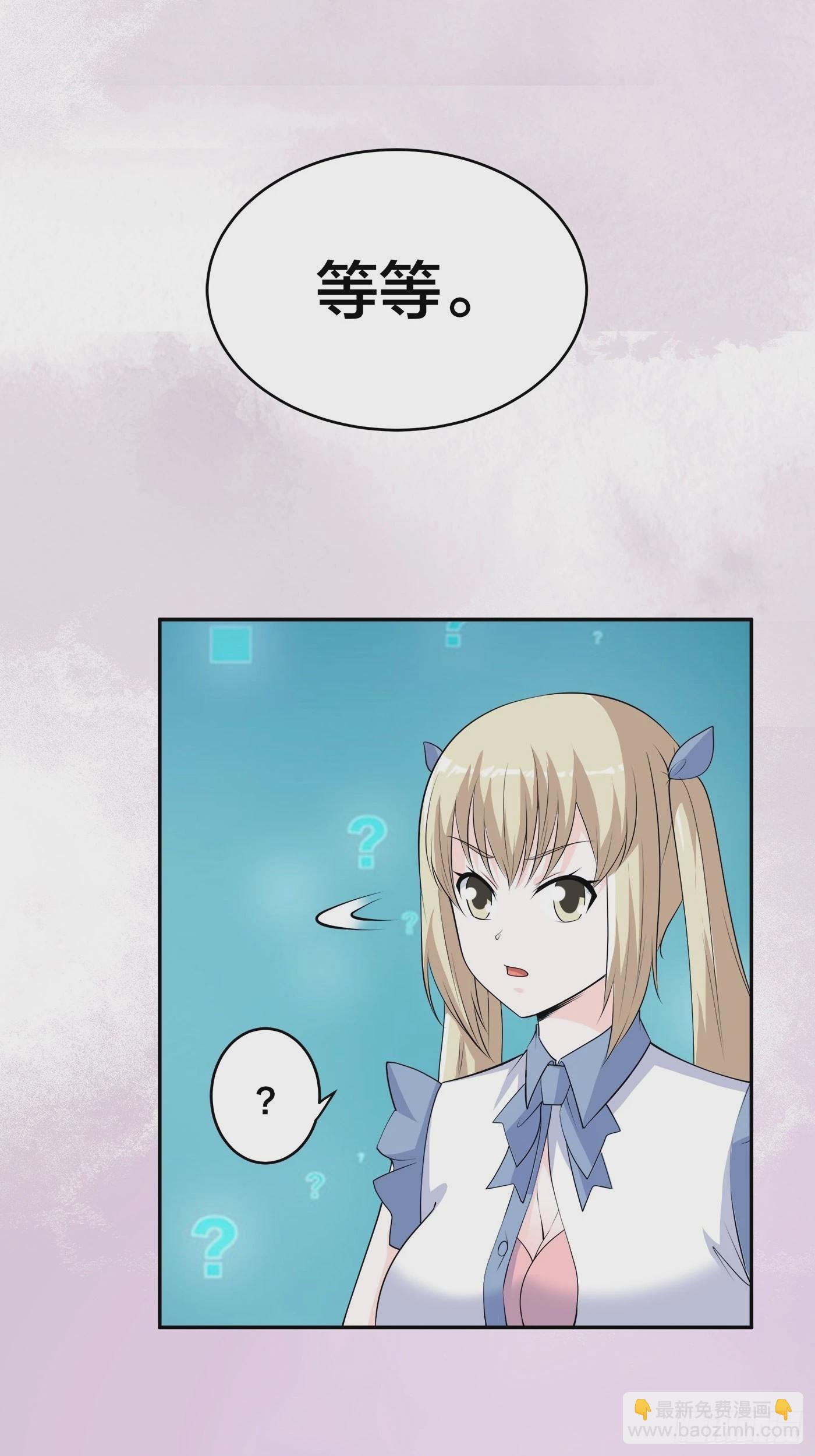 第167话 衣服都打破了！-第168话