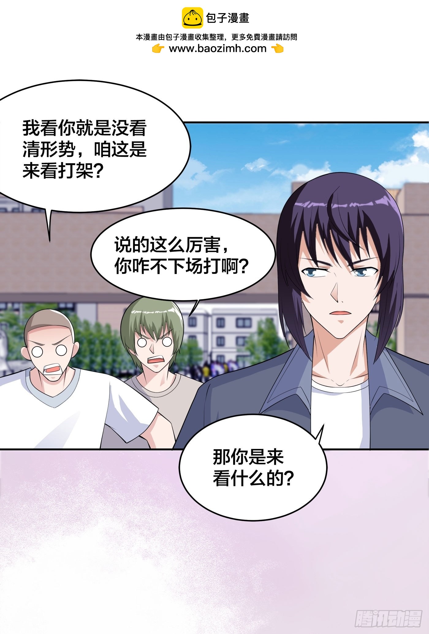 第167话 衣服都打破了！-第168话