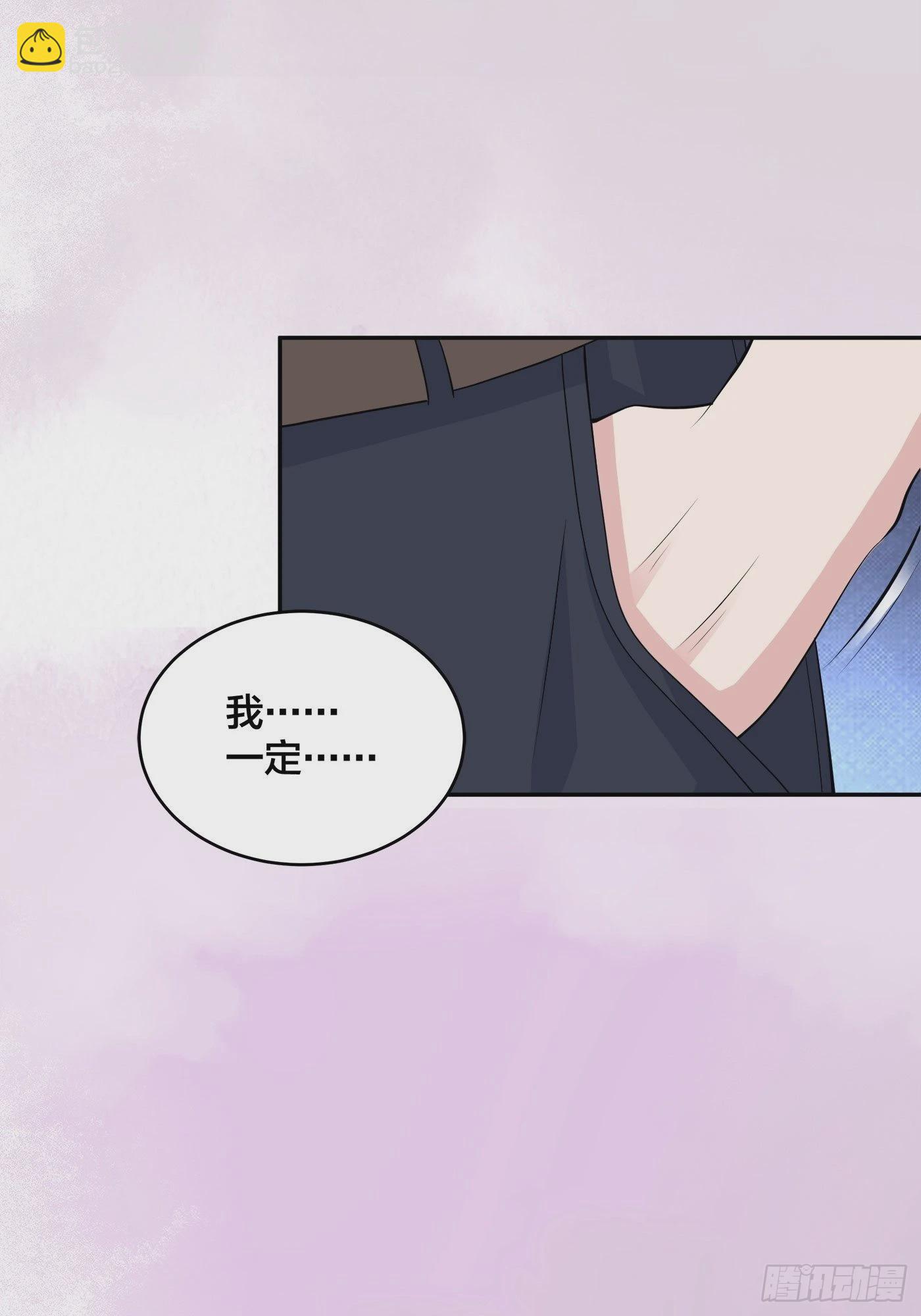 第167话 衣服都打破了！-第168话