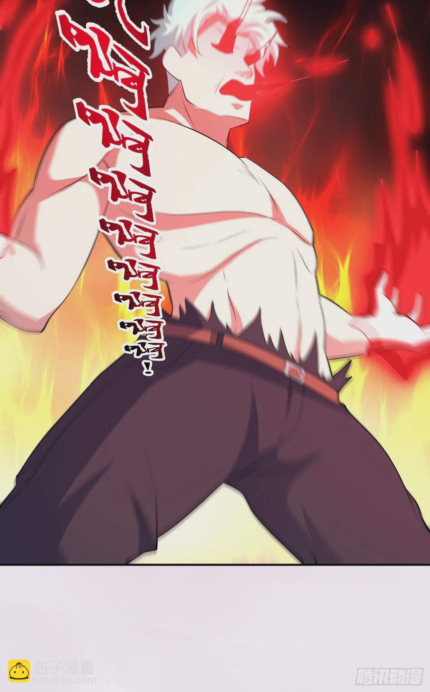 第167话 衣服都打破了！-第168话