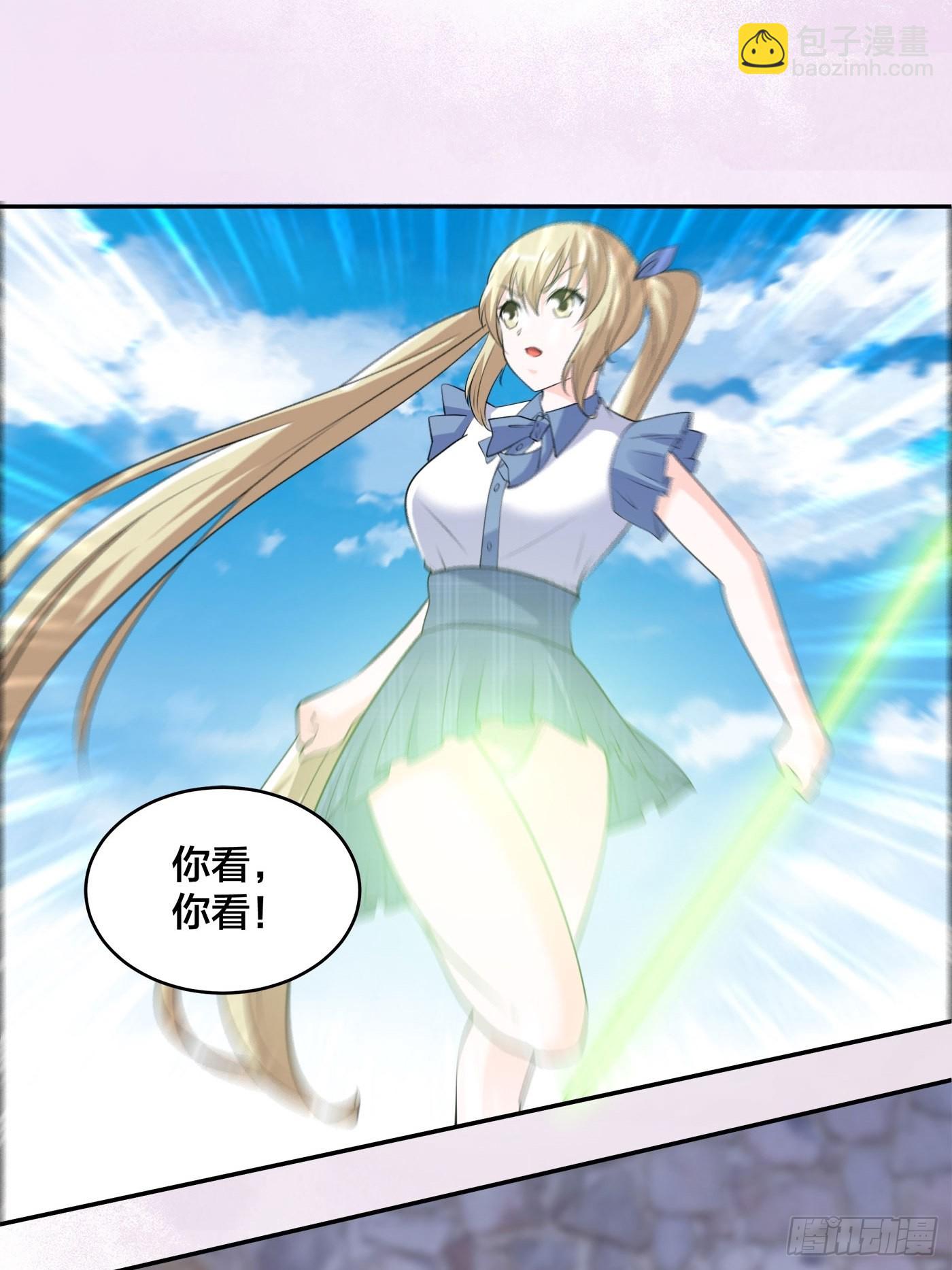 第167话 衣服都打破了！-第168话