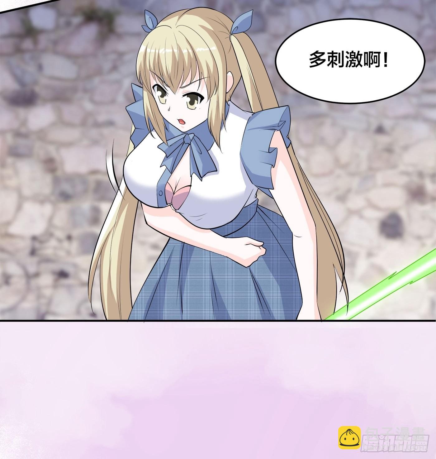 第167话 衣服都打破了！-第168话