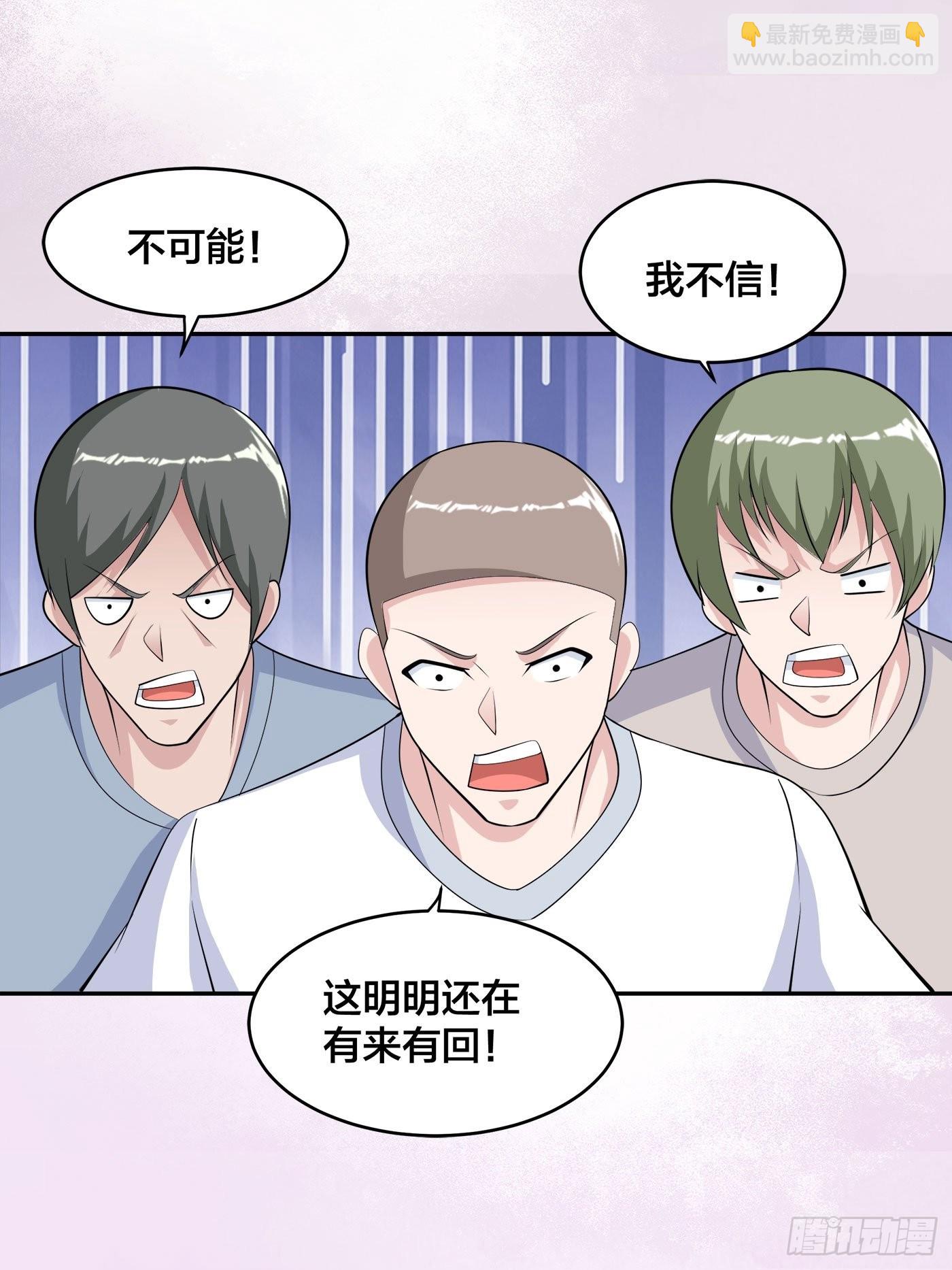 第167话 衣服都打破了！-第168话