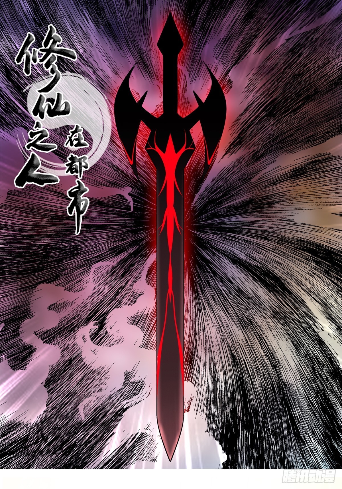 第169话 推销大龄小姐姐-第170话