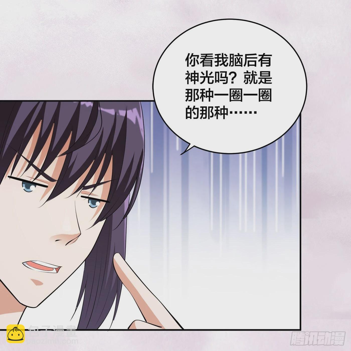 第169话 推销大龄小姐姐-第170话