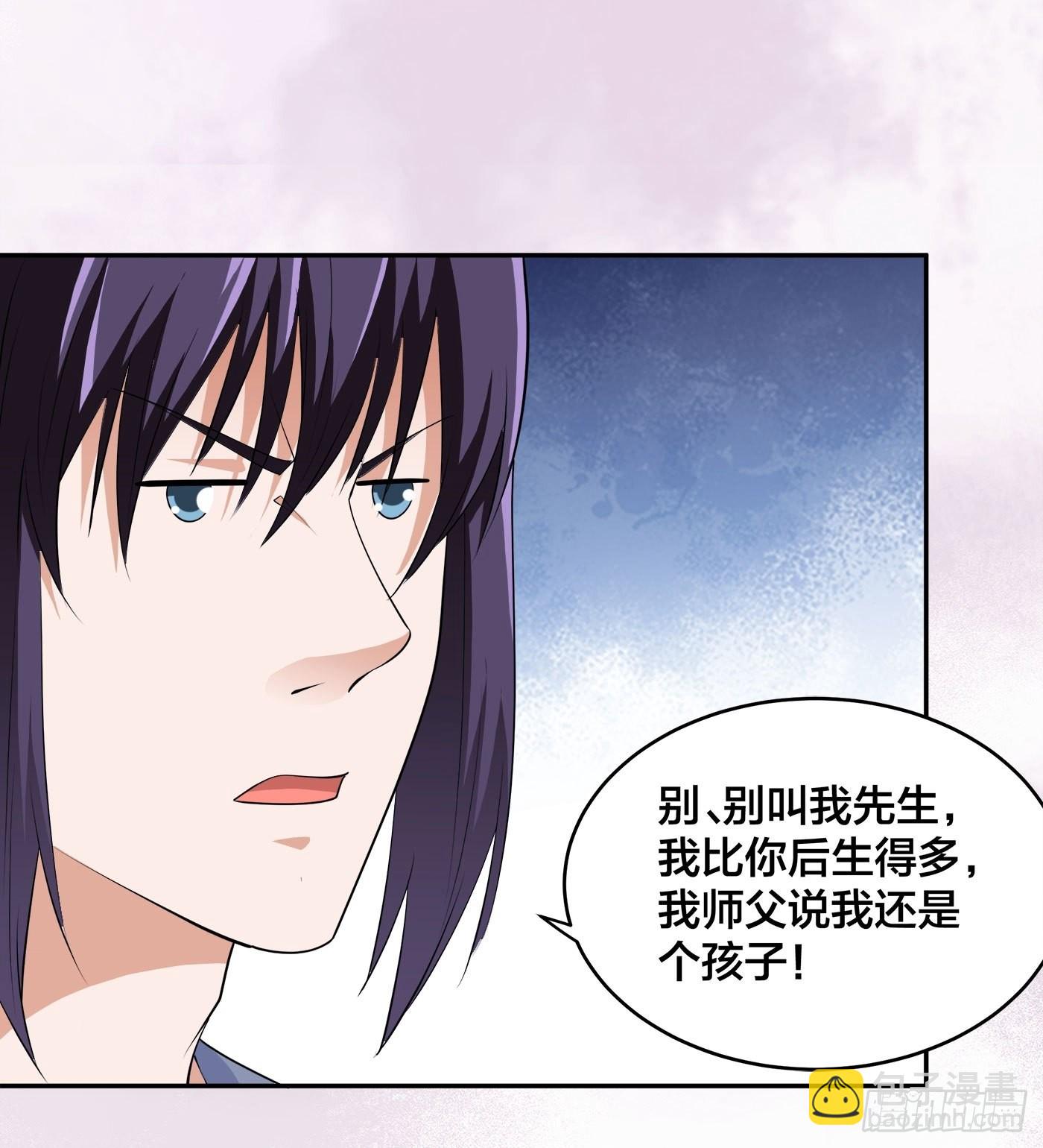 第169话 推销大龄小姐姐-第170话