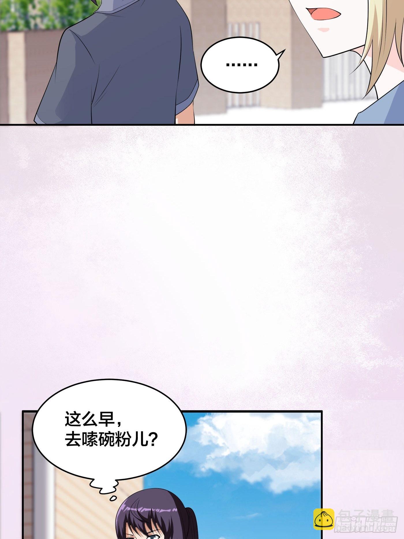 第169话 推销大龄小姐姐-第170话
