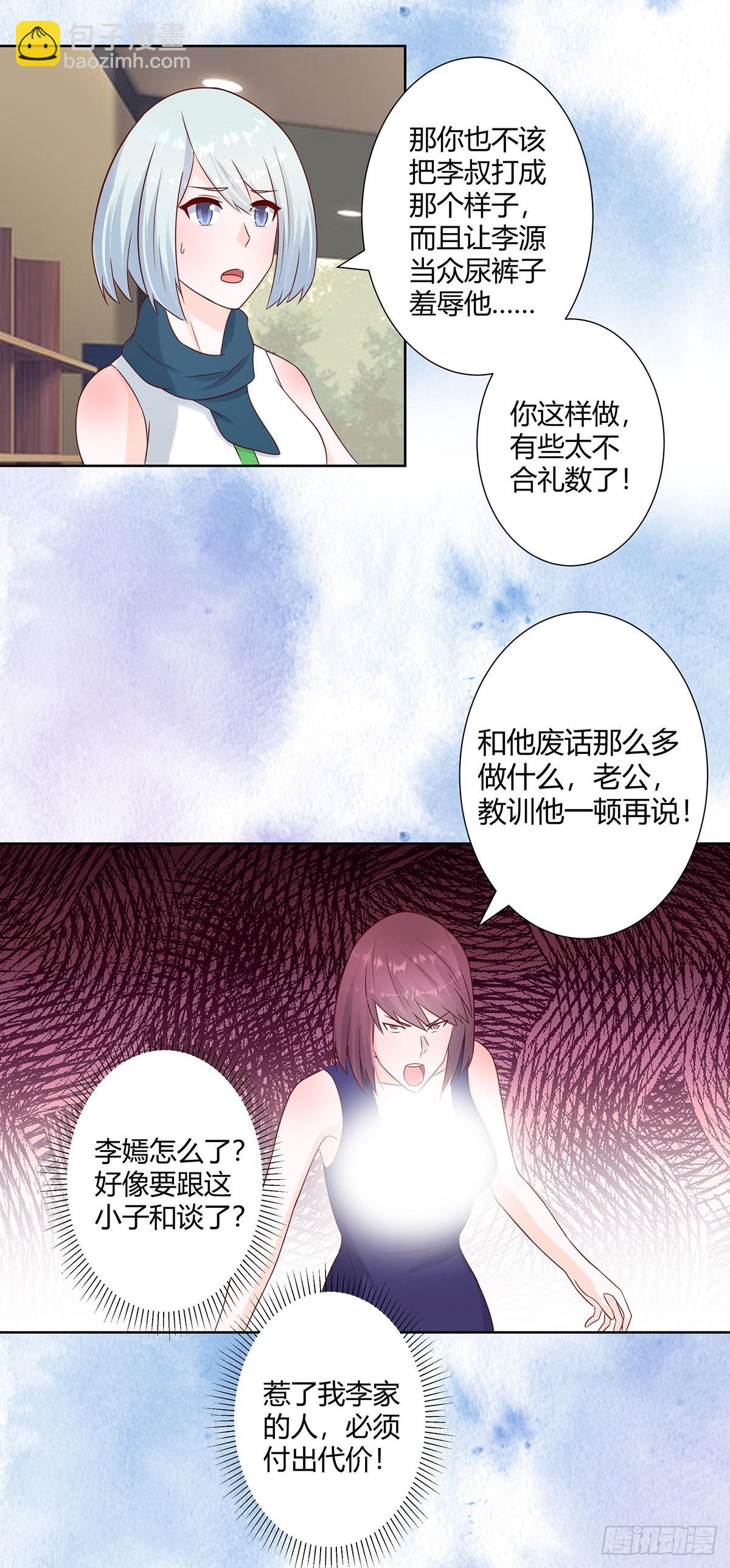 第17话 世事莫测无常-第18话