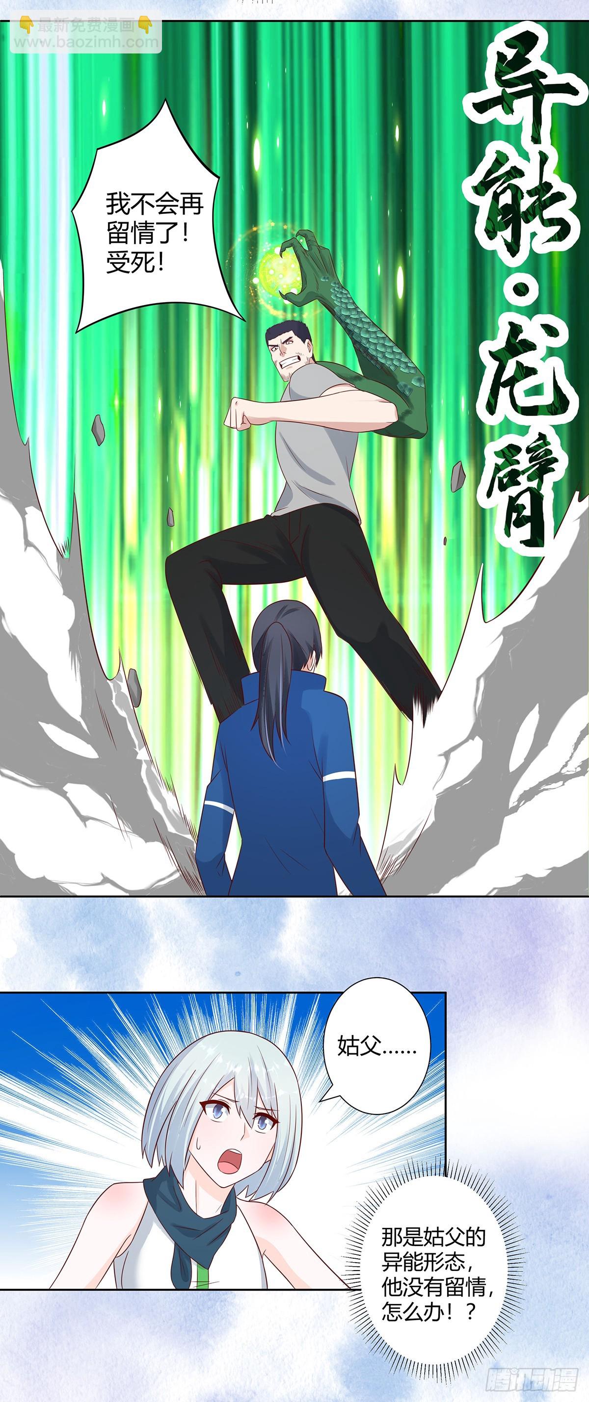 第17话 世事莫测无常-第18话