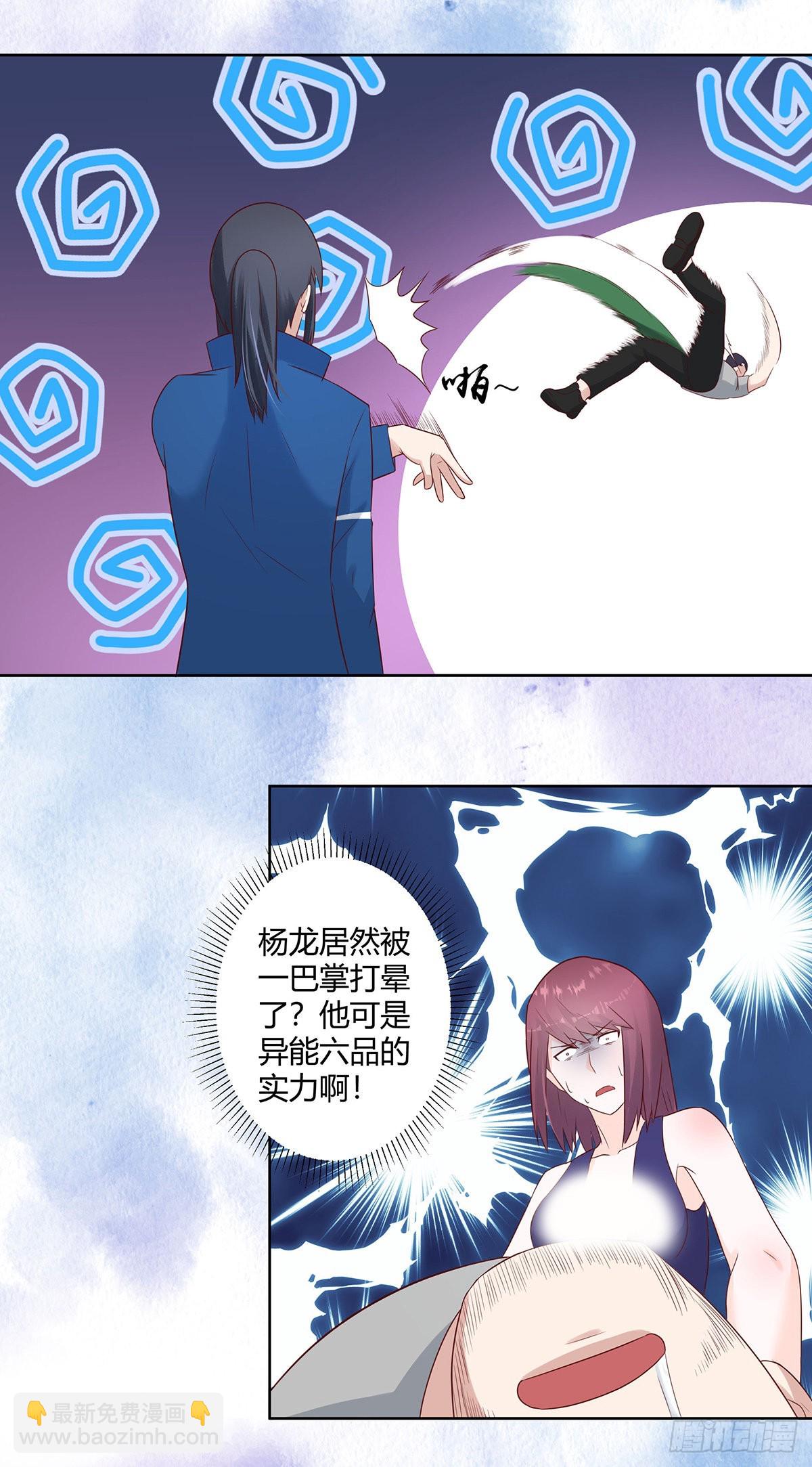 第17话 世事莫测无常-第18话