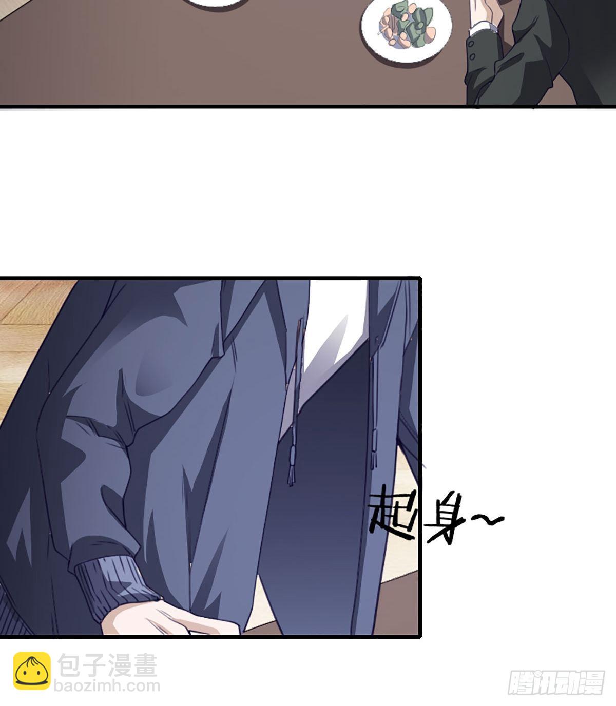 第171话 他的难题-第172话