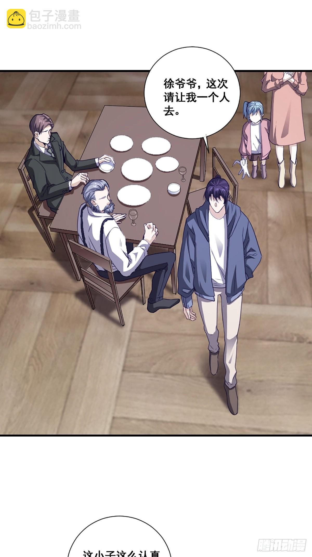 第171话 他的难题-第172话