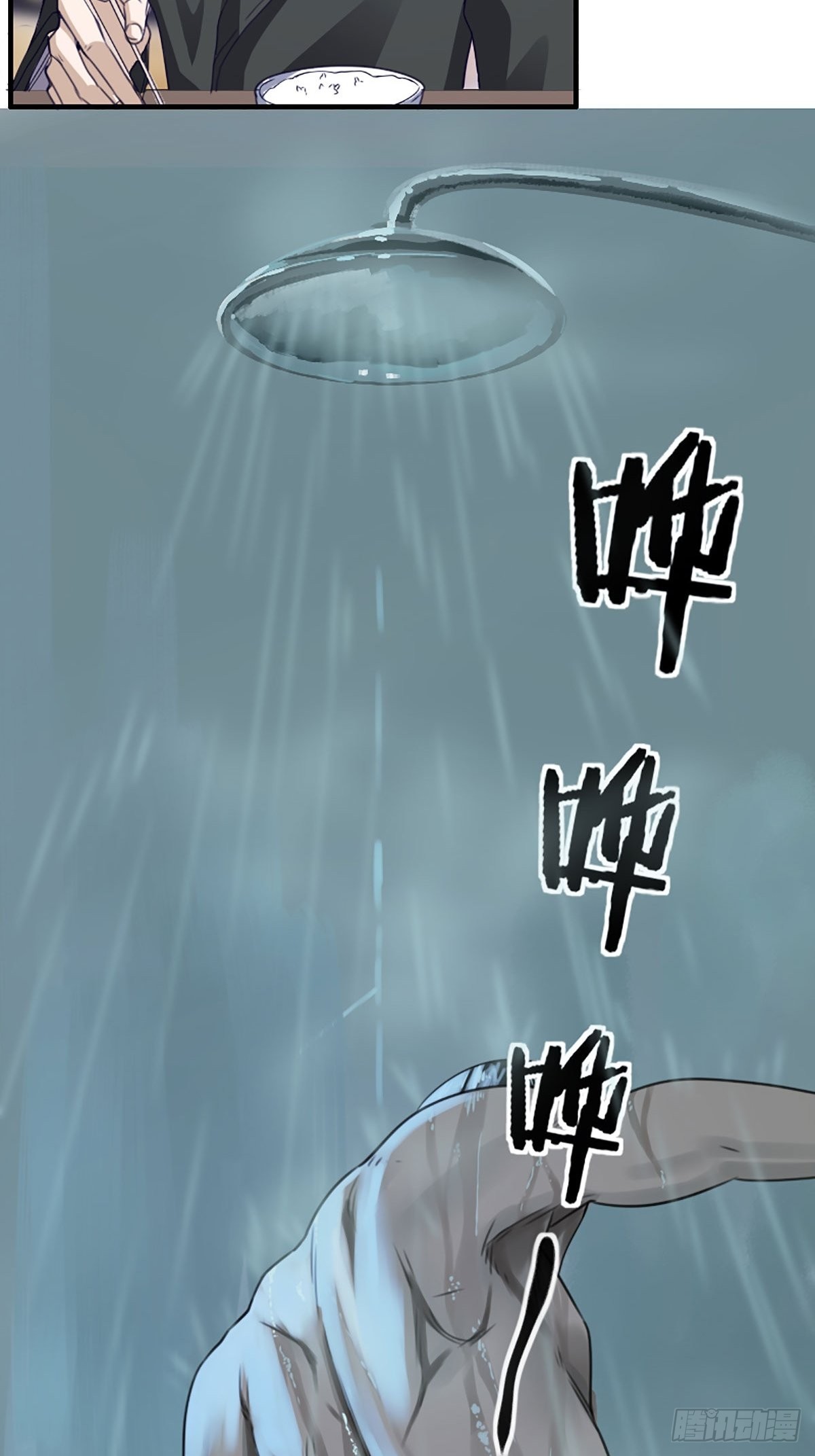 第171话 他的难题-第172话