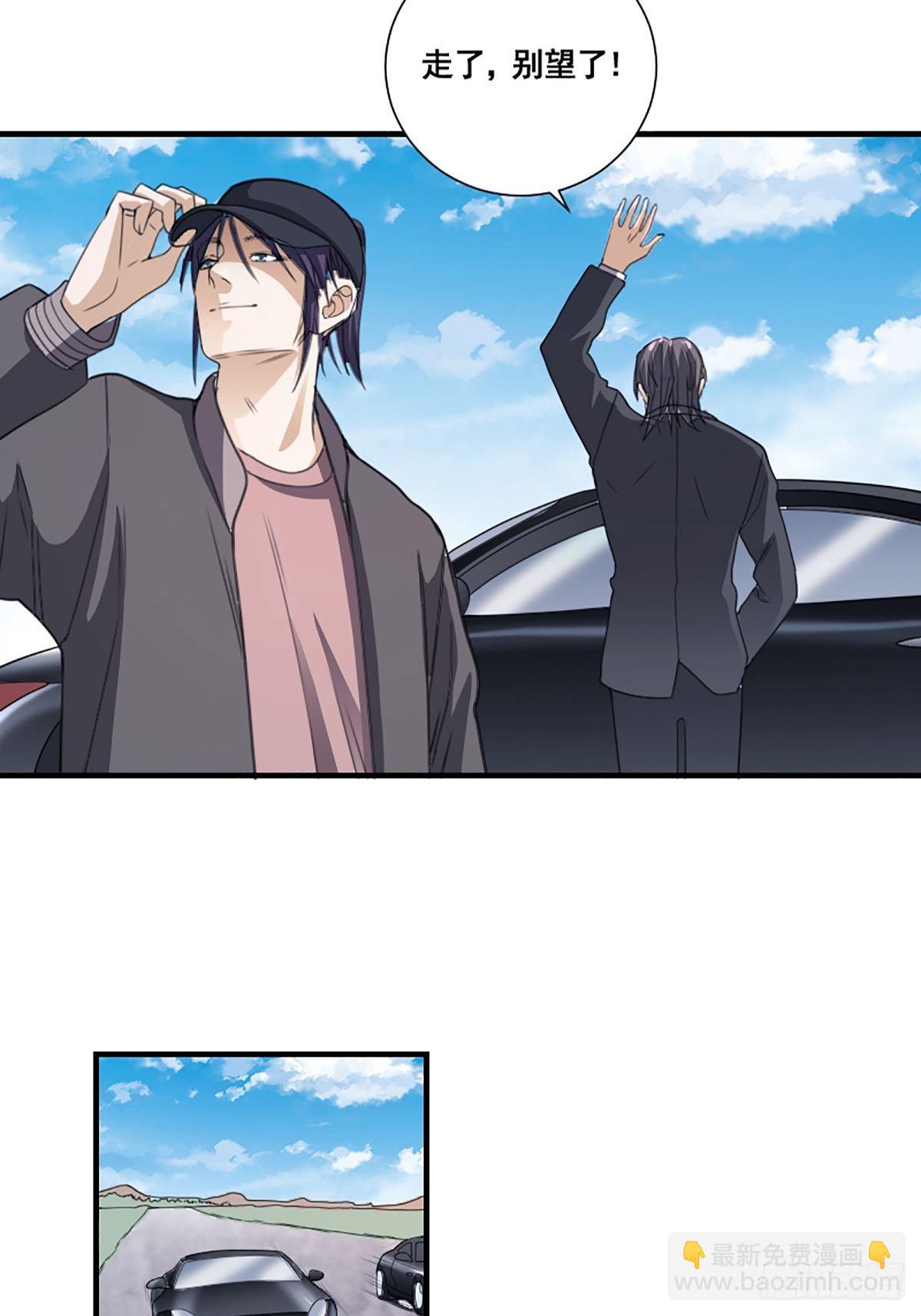 第171话 他的难题-第172话