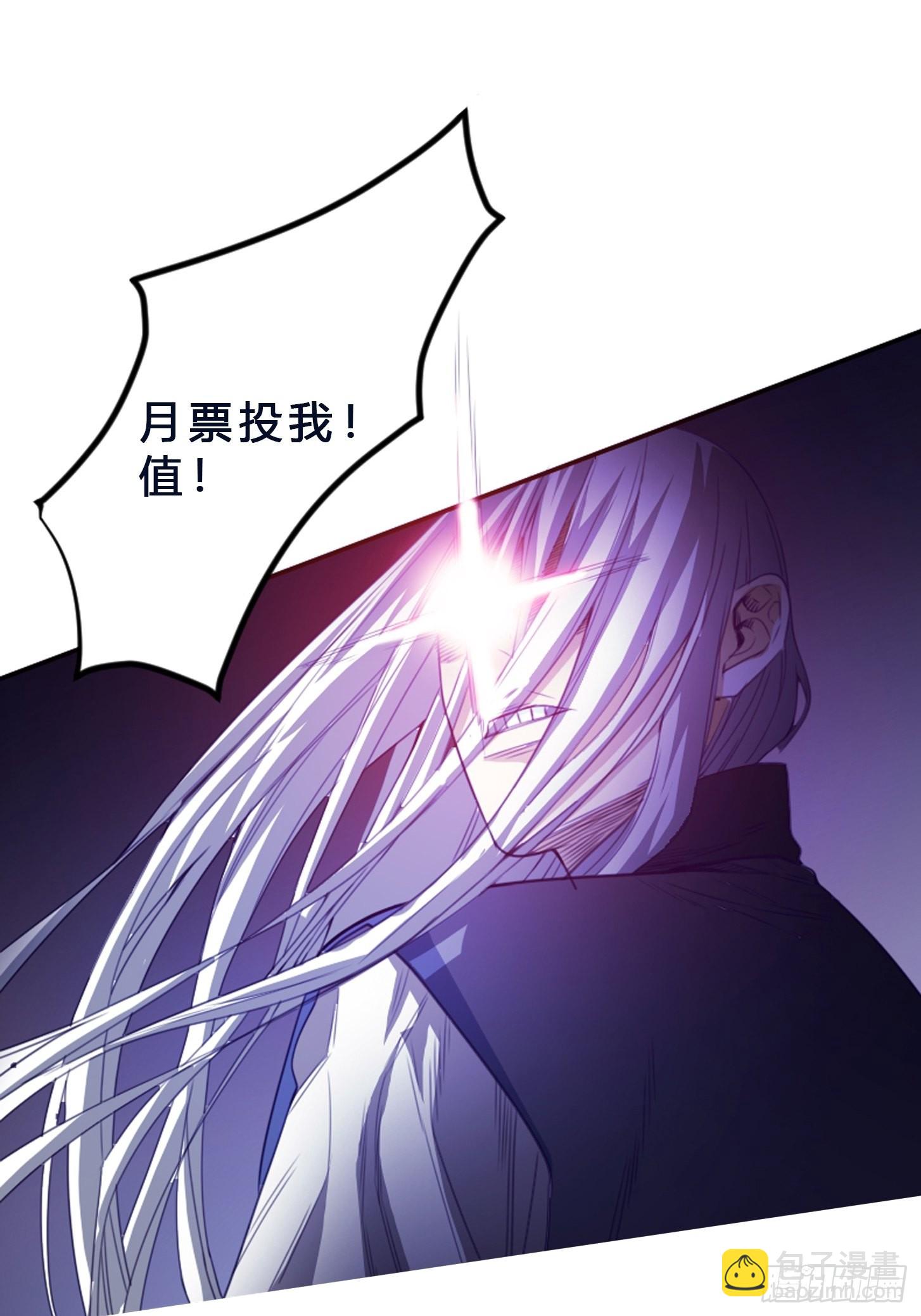 第171话 他的难题-第172话