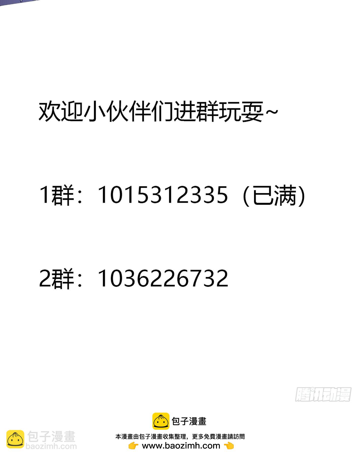 第171话 他的难题-第172话