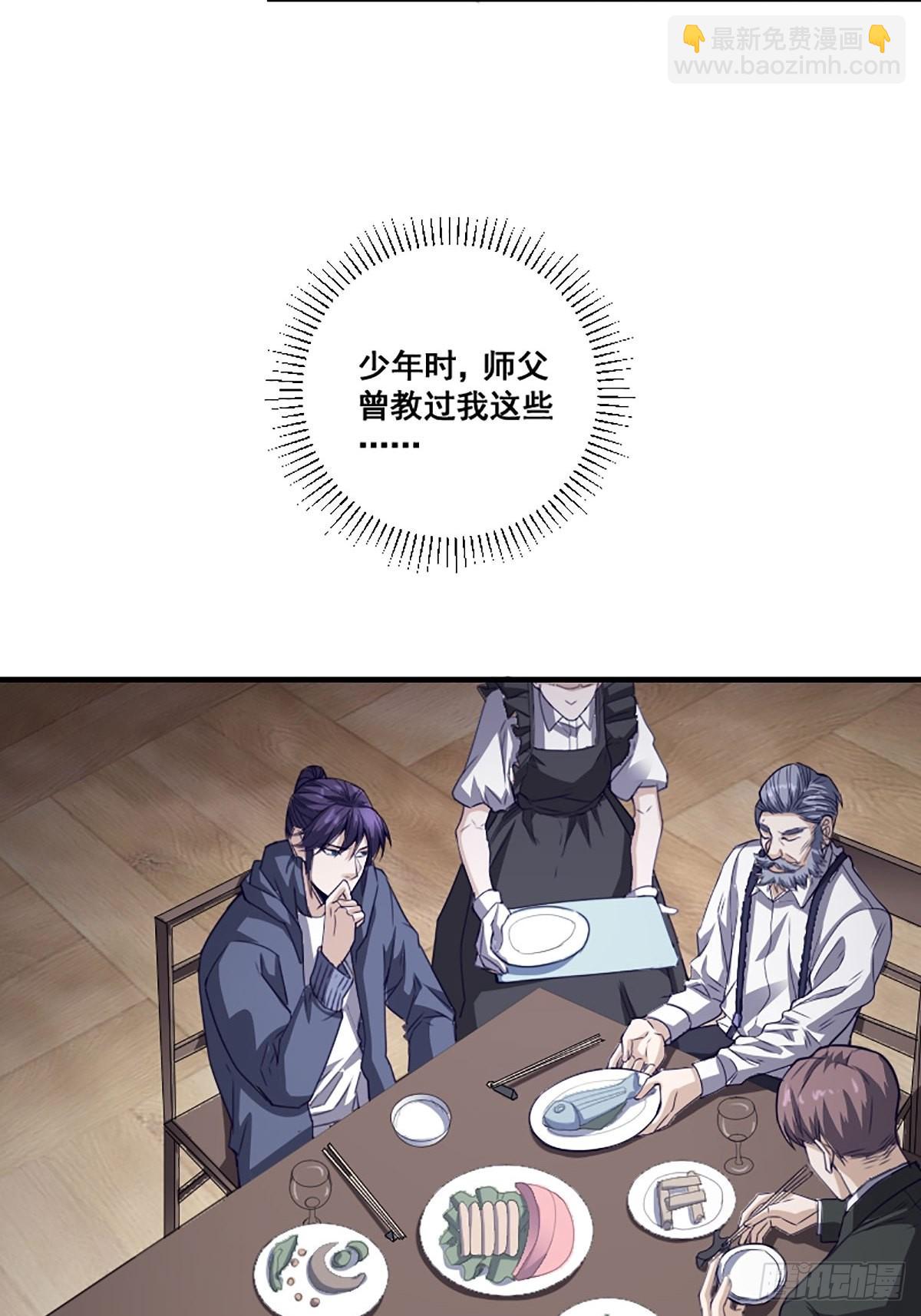 第171话 他的难题-第172话