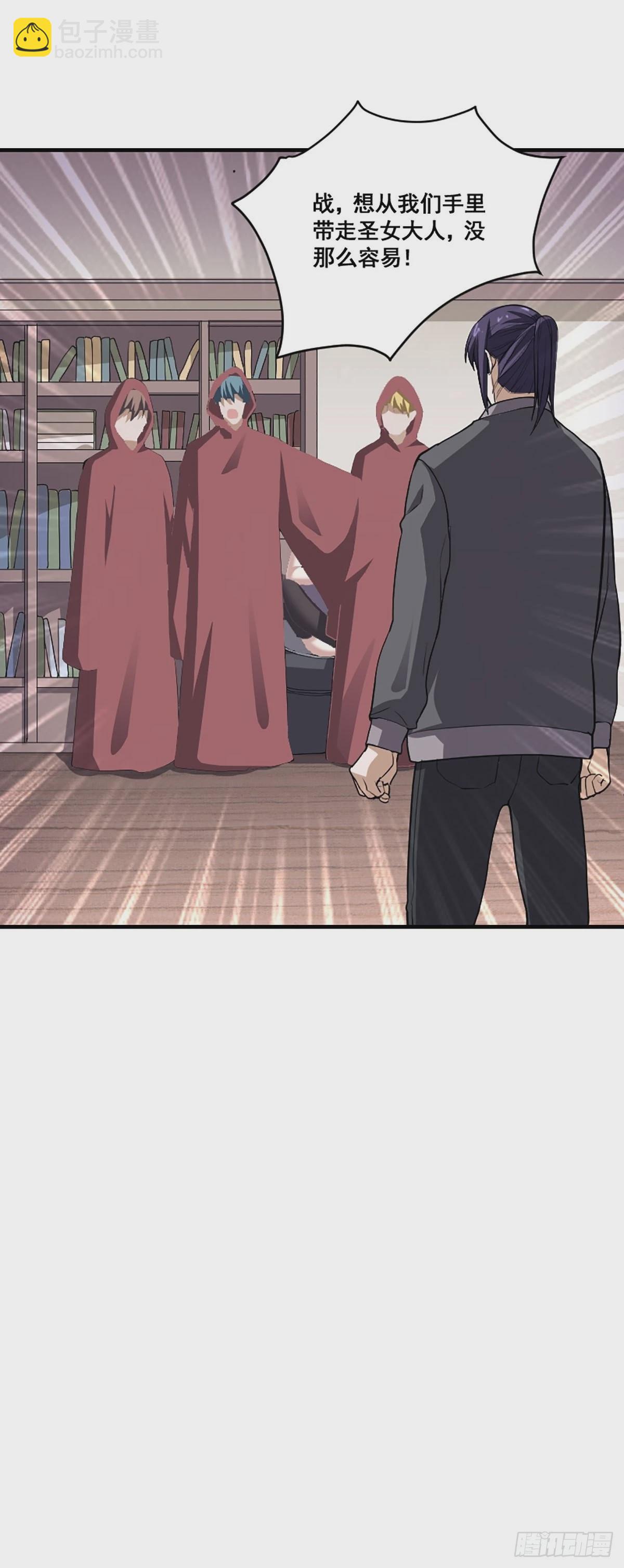 第173话 等穿好袜子就跟你走-第174话