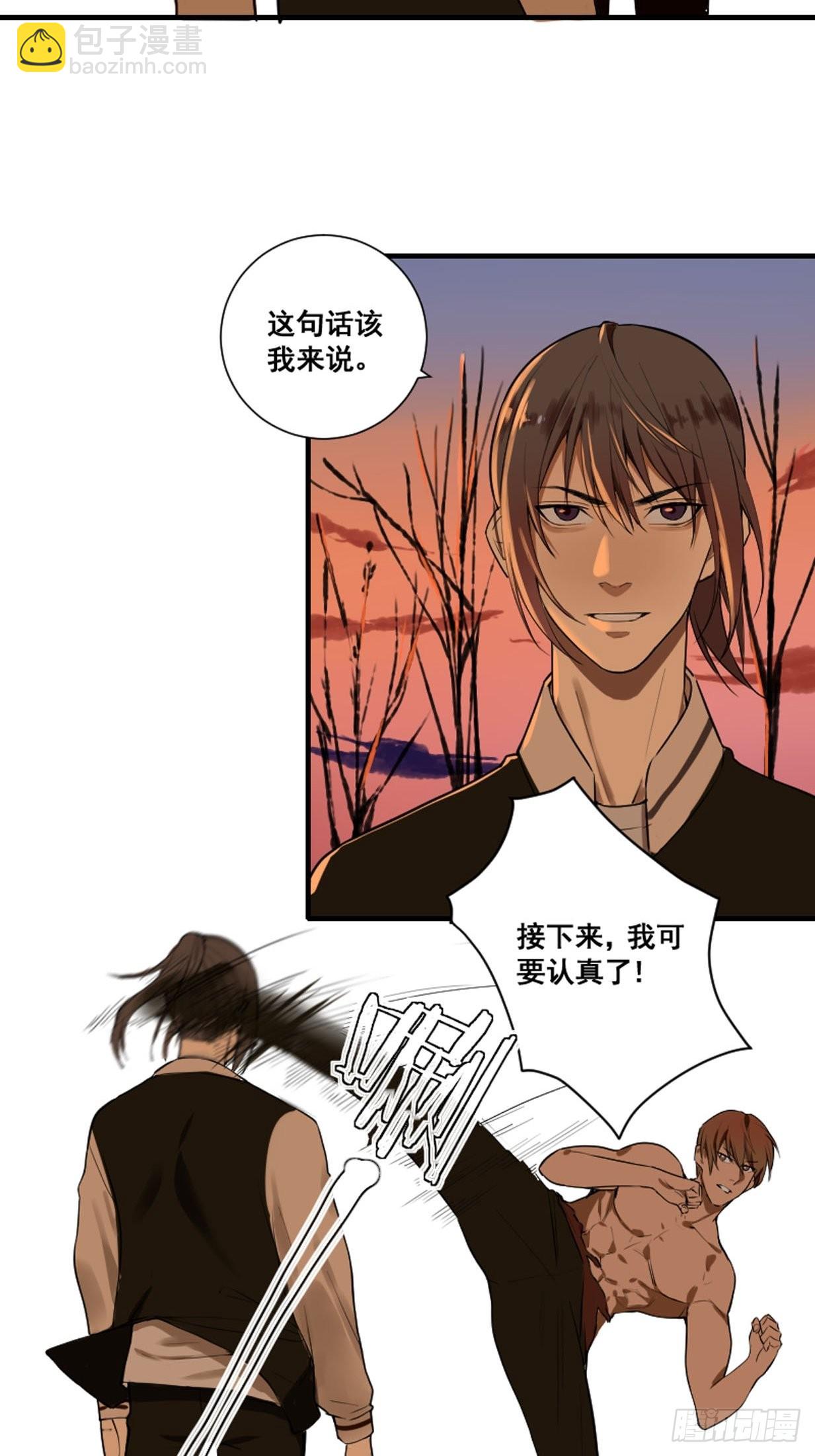 第175话 居然捆的越紧了！-第176话